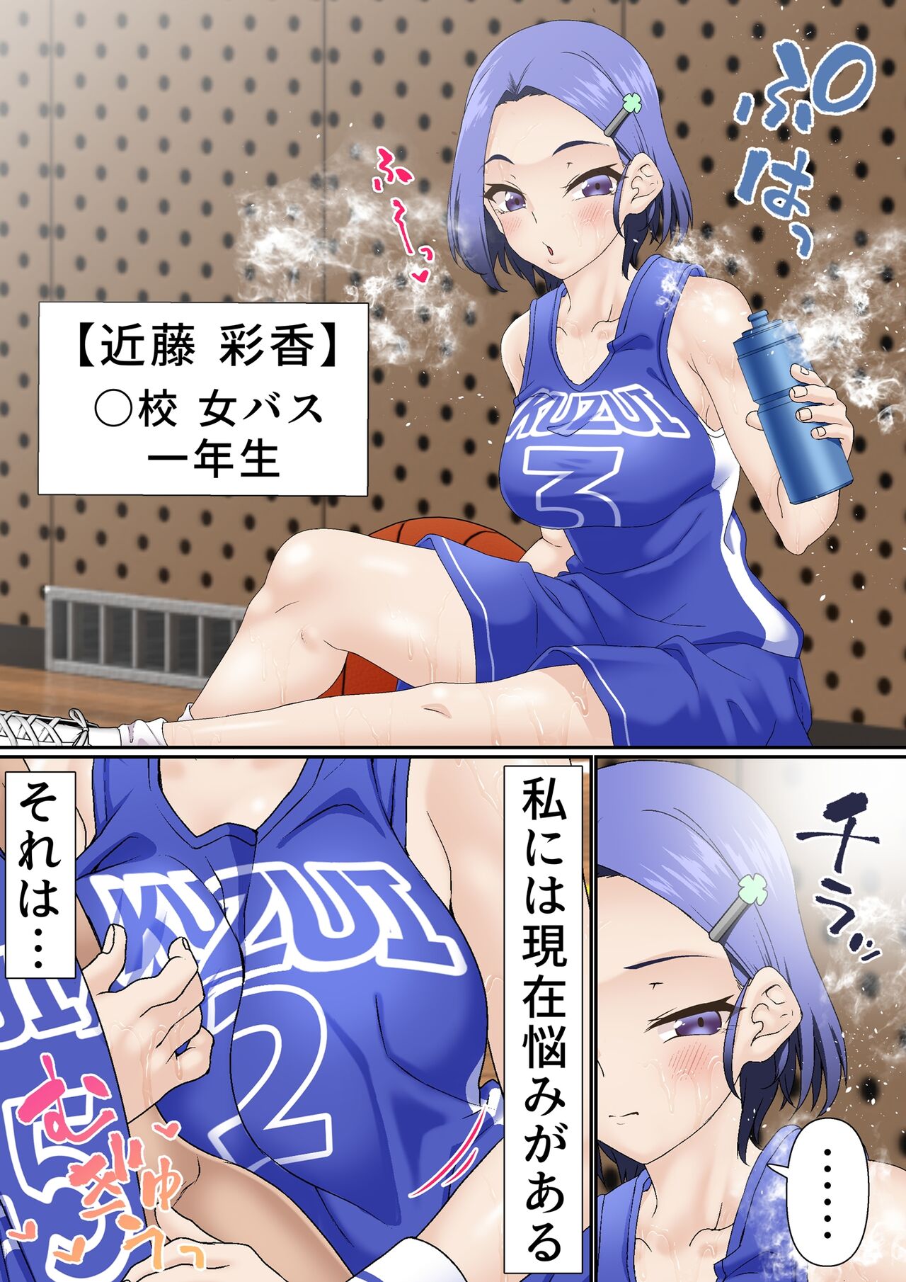 Preview page 4