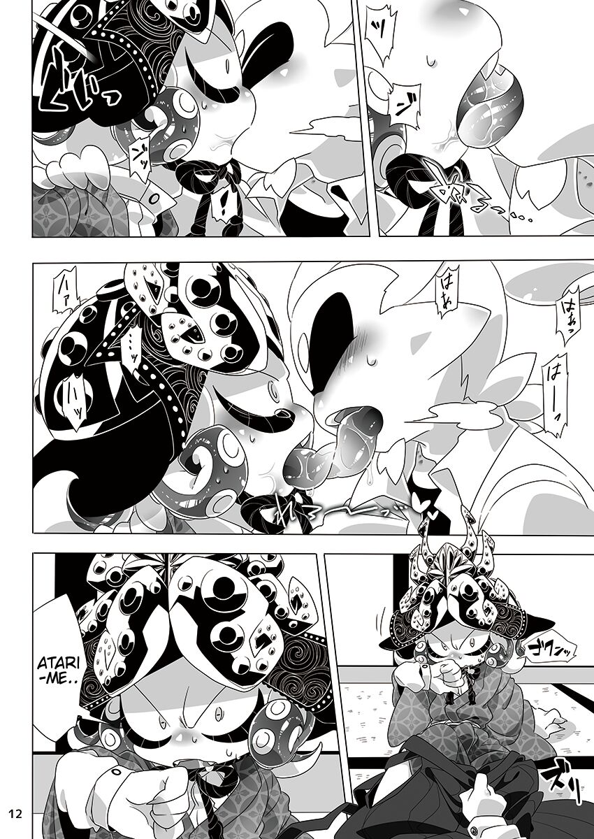 Yoru no Private Match | Private Match at Night - Page 9