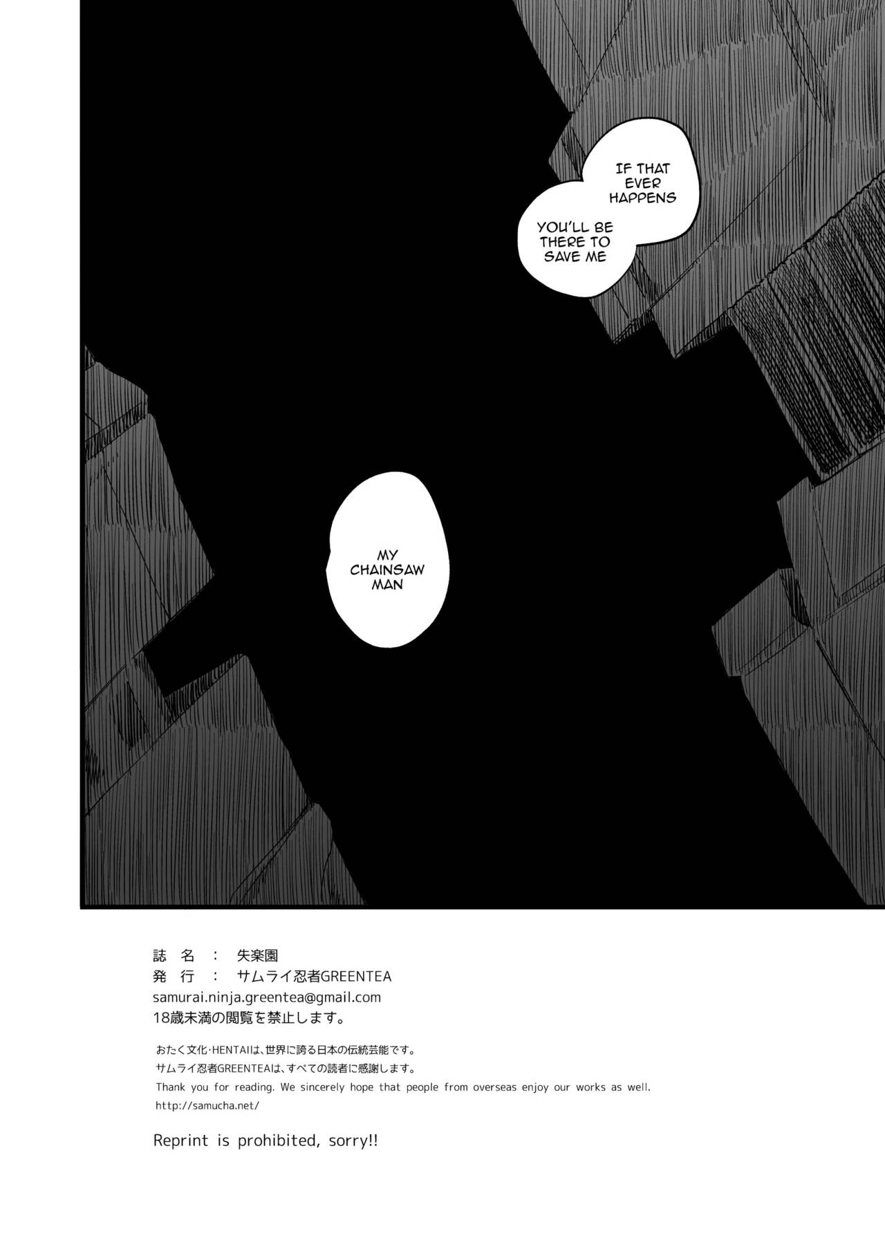 Shitsurakuen - Page 45