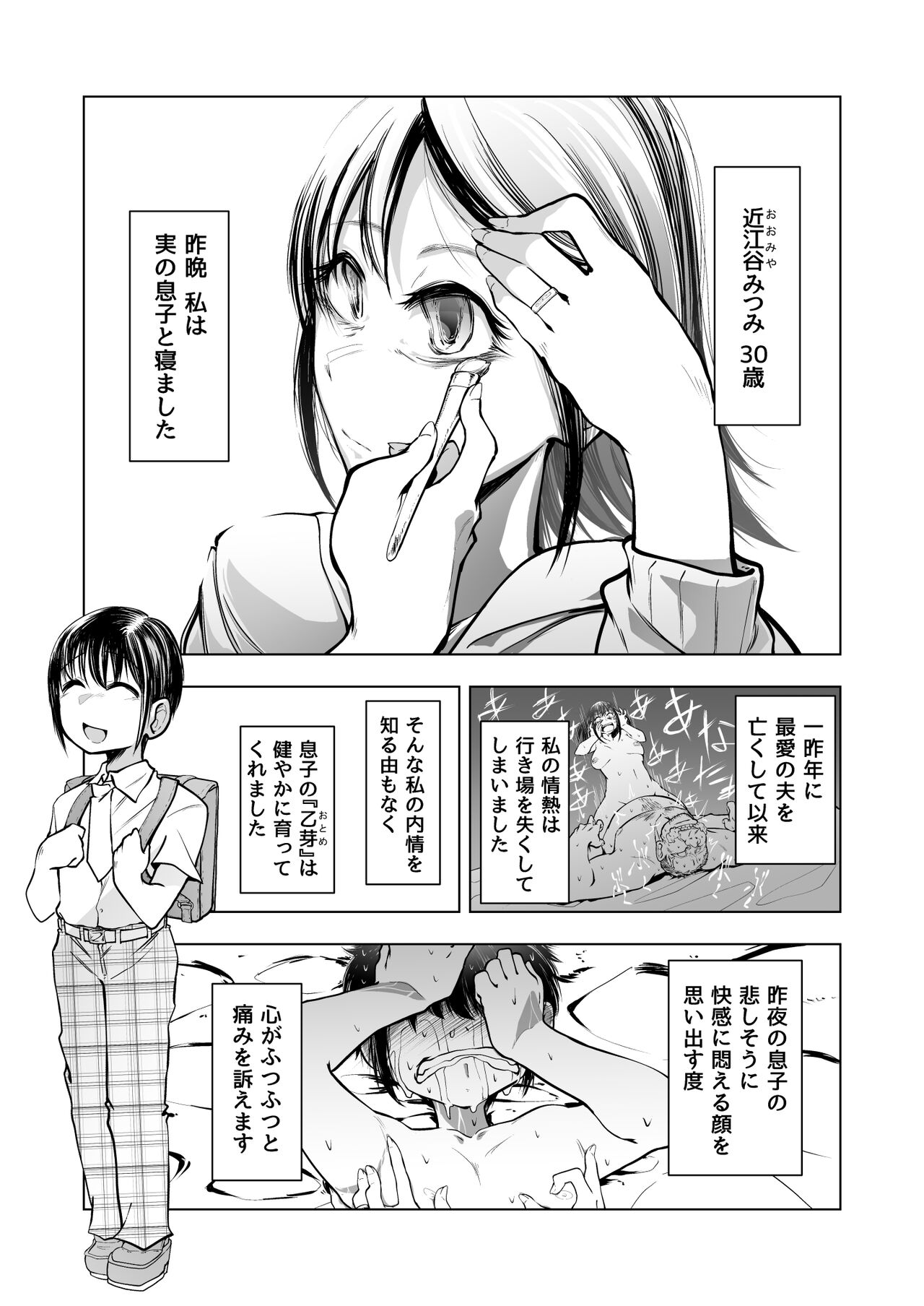 Preview page 2
