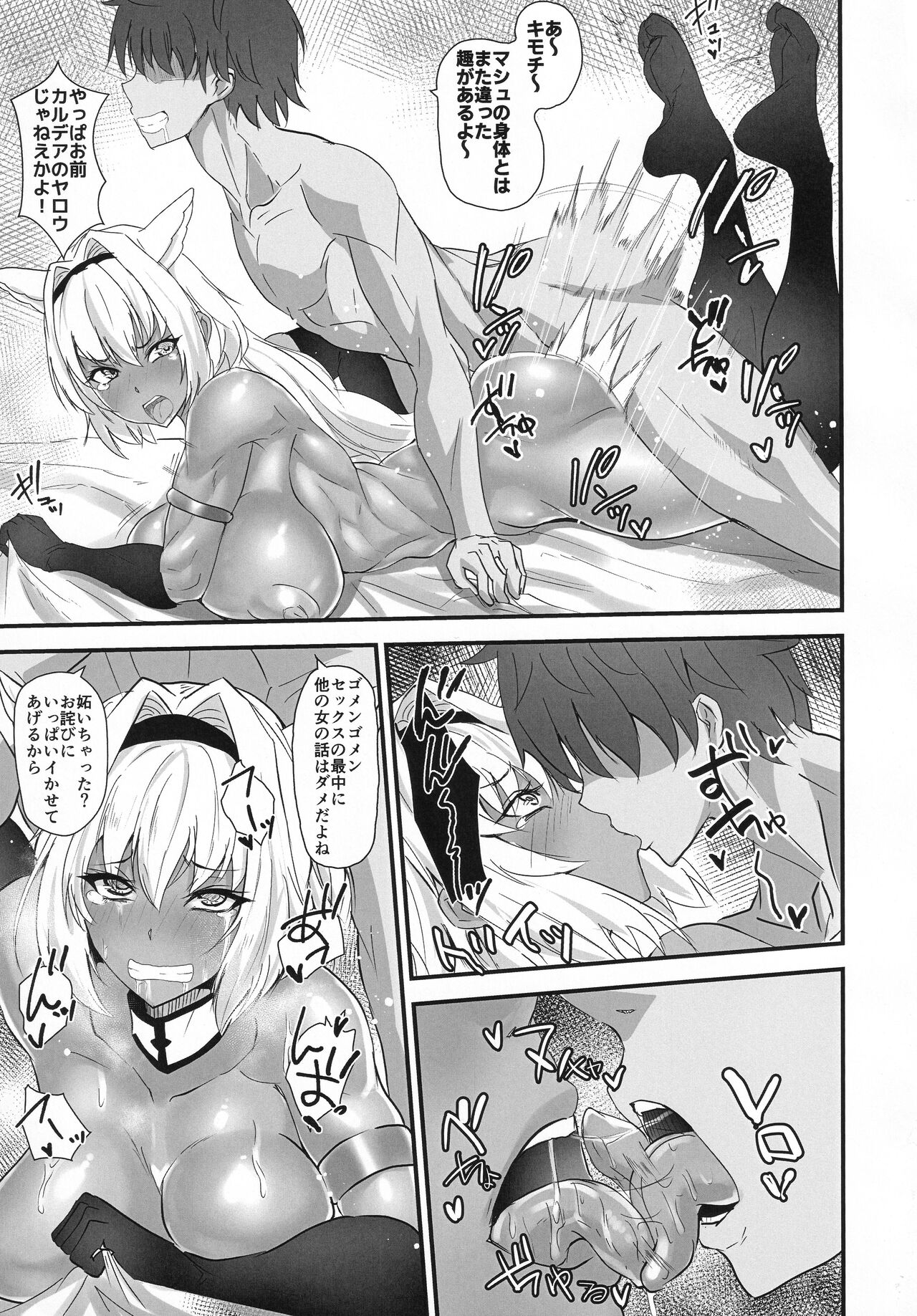 Preview page 6