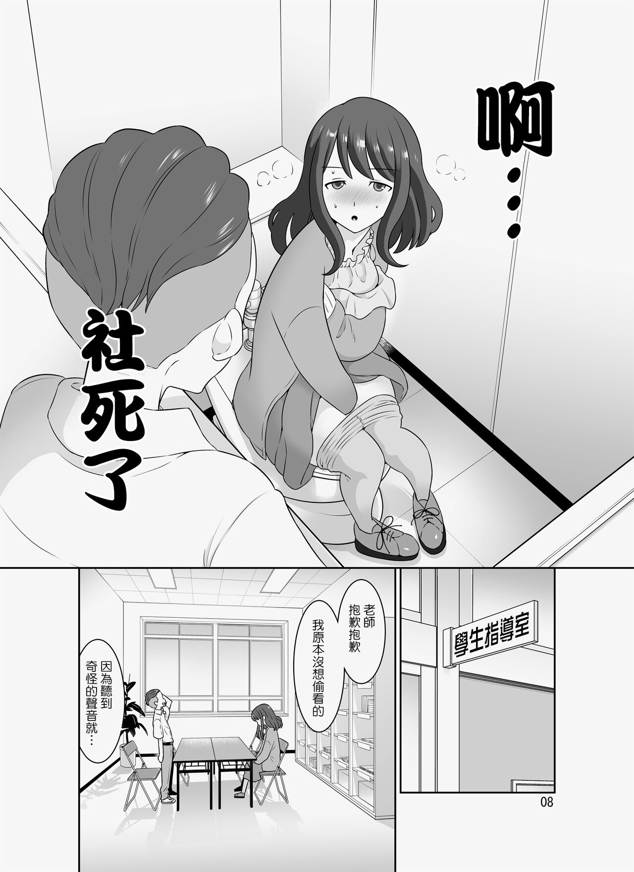 Preview page 8