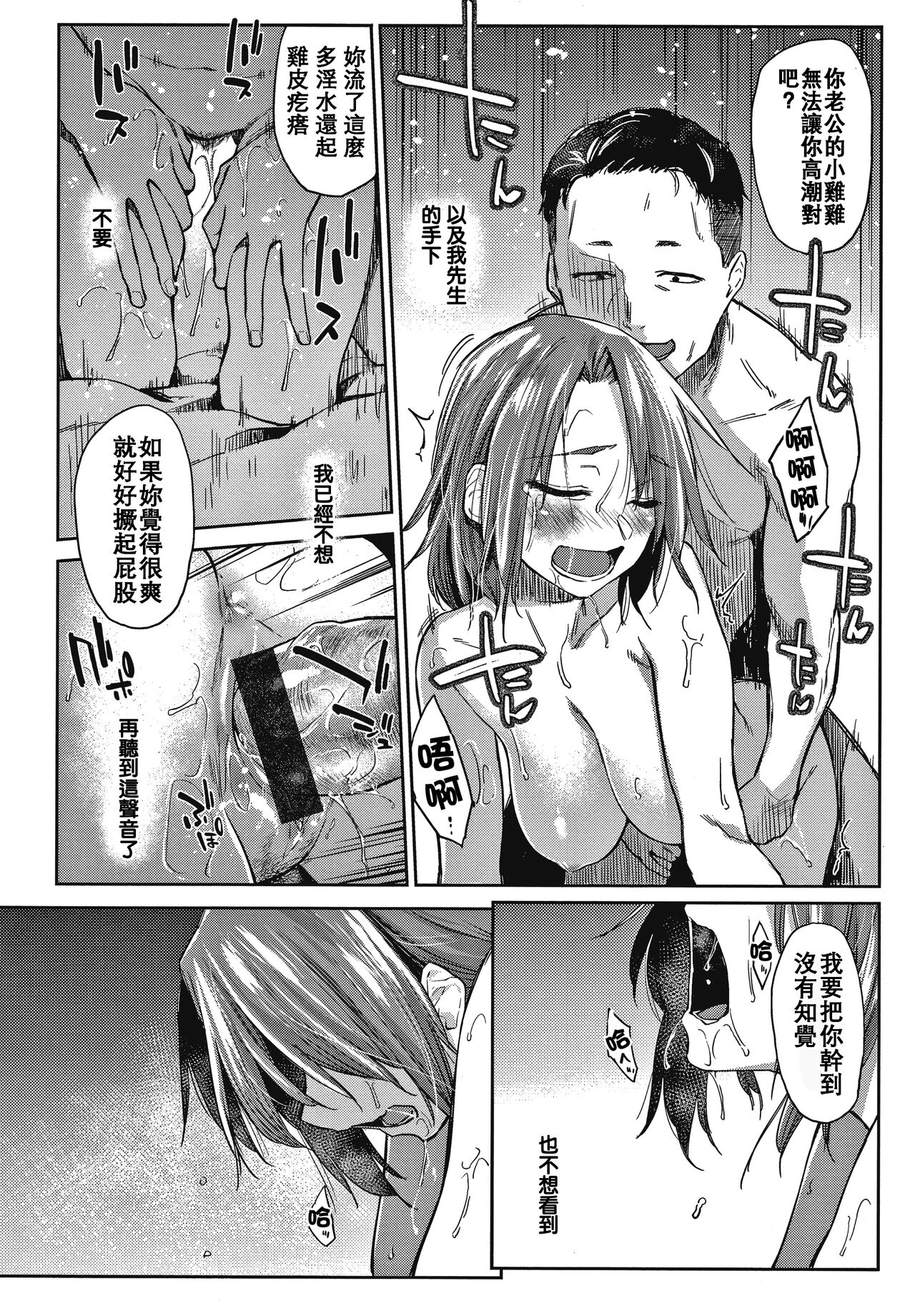 DOLLS ~Jun Nikutai Kankei~ - Page 57