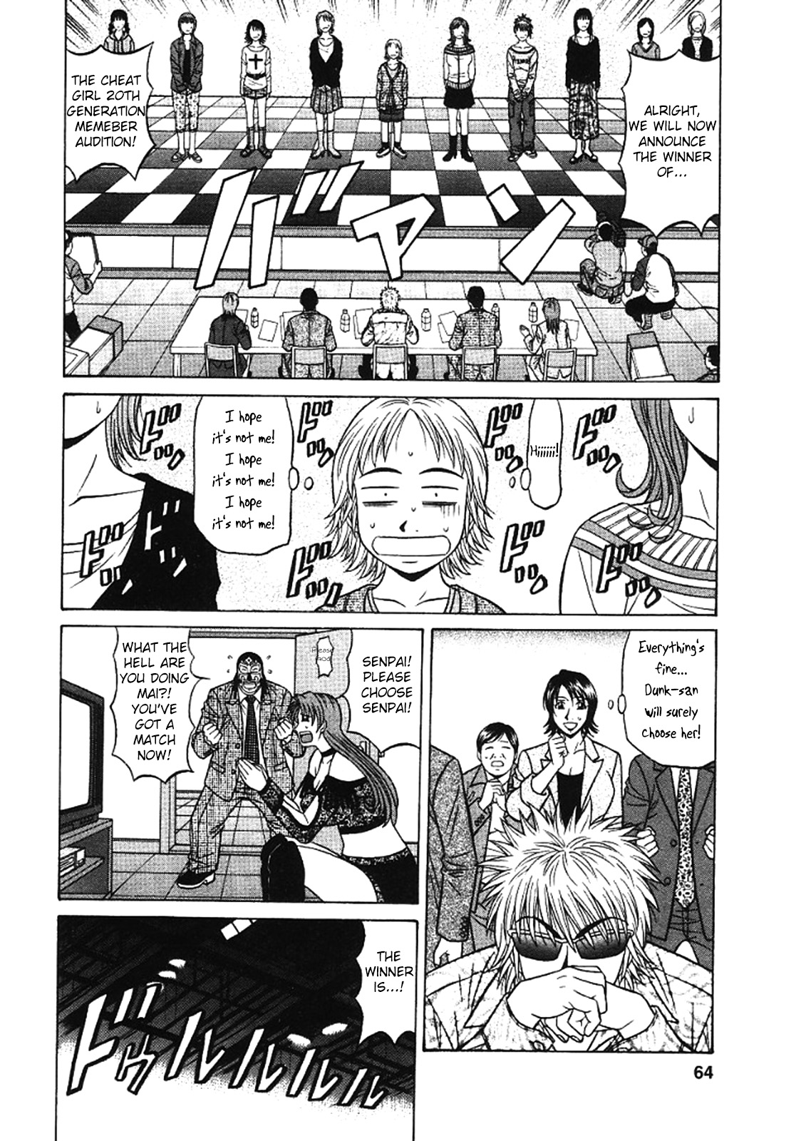 Kochira Momoiro Company Vol. 3 - Page 65