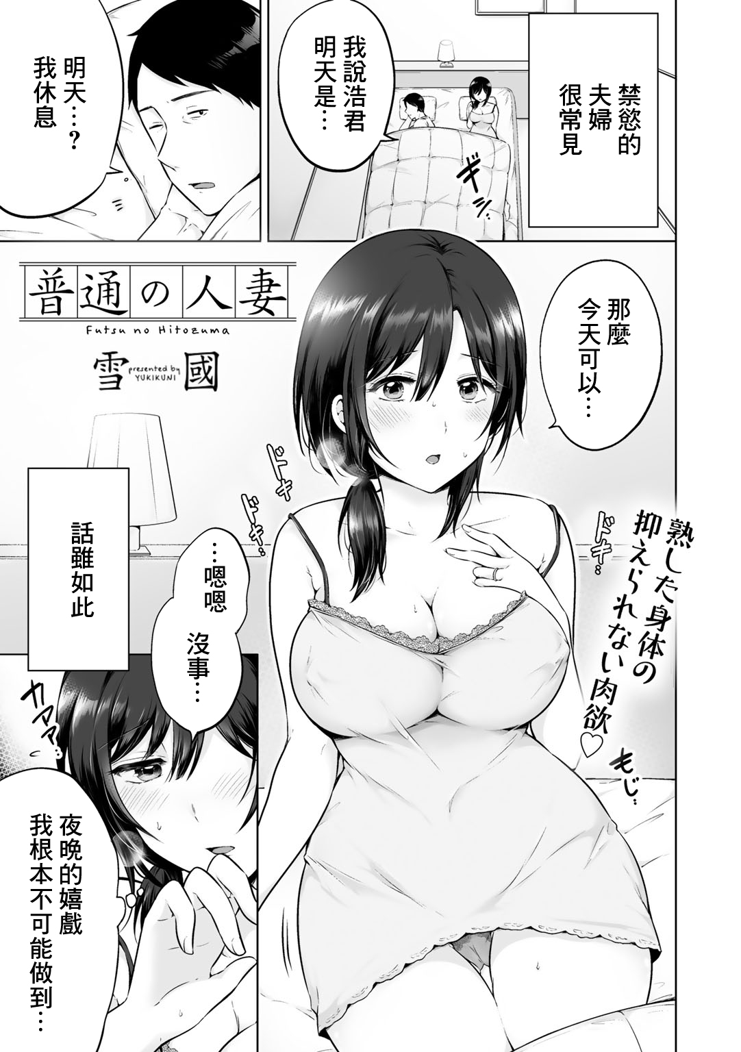 Preview page 1