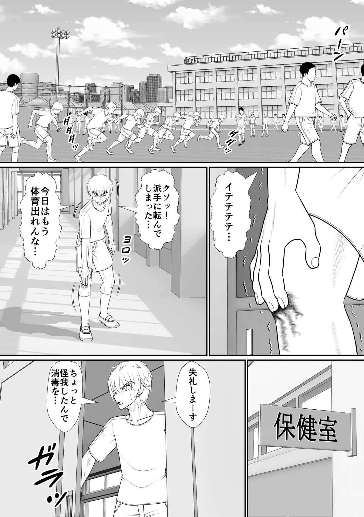 Preview page 1