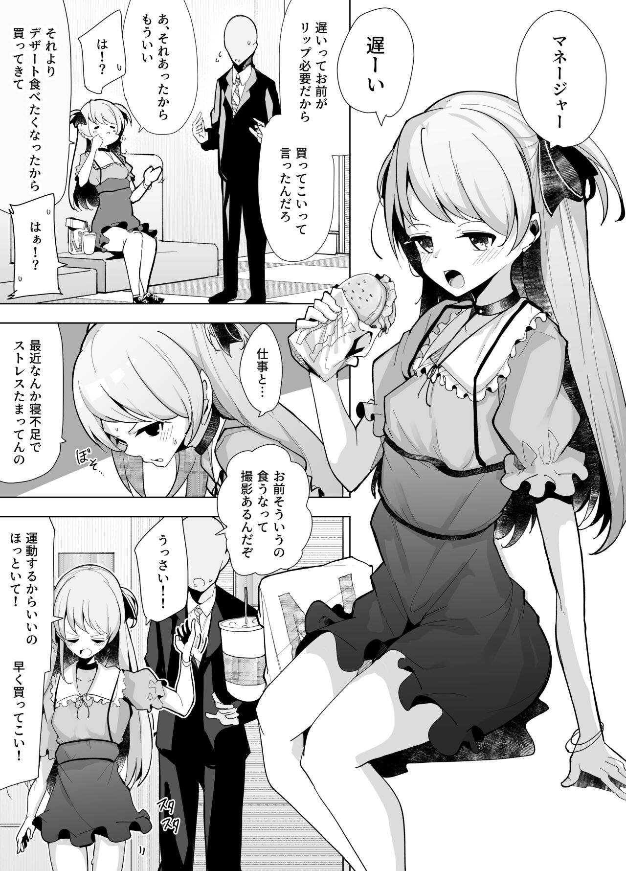 Preview page 2