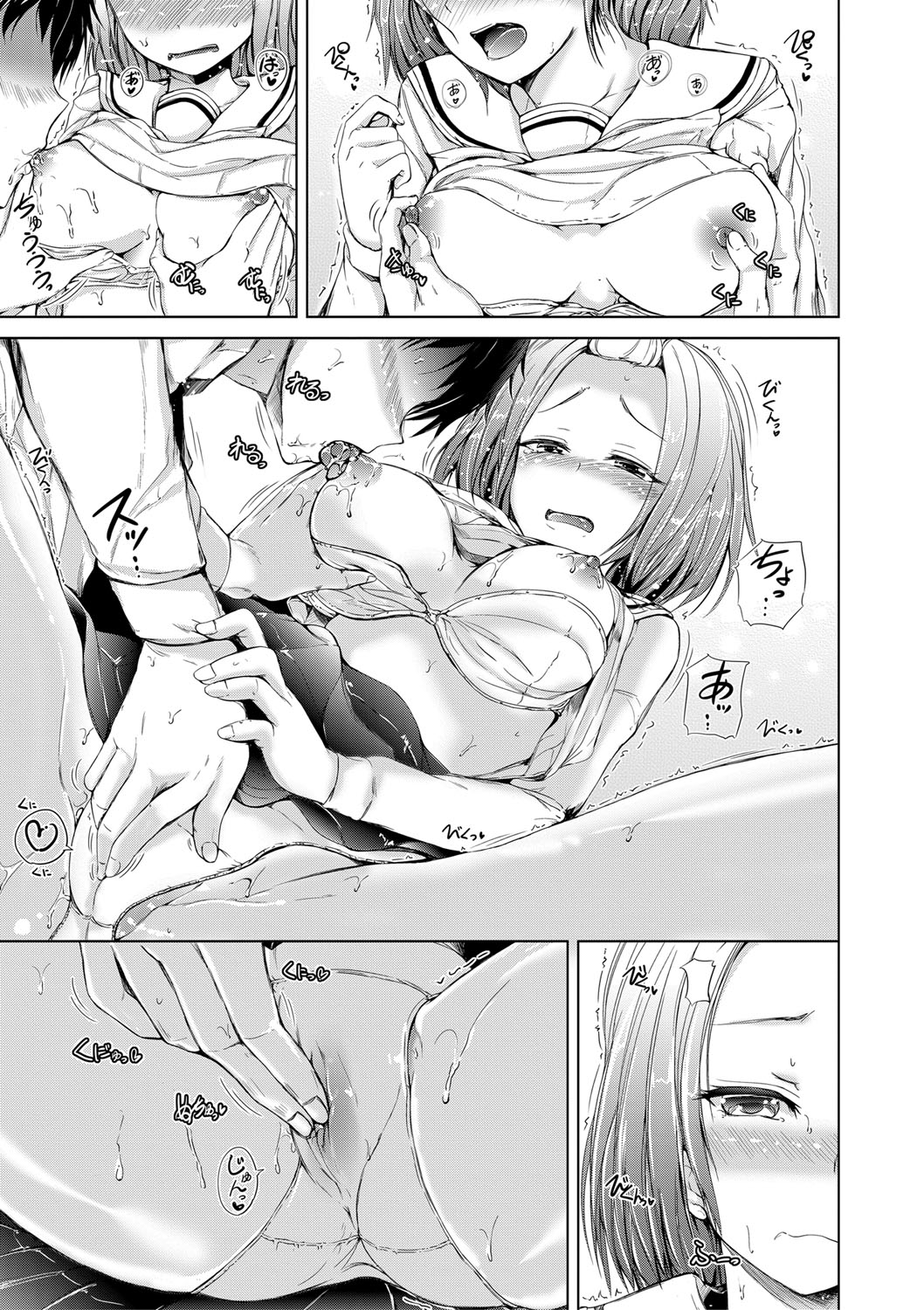Sister's Pussy - Page 56