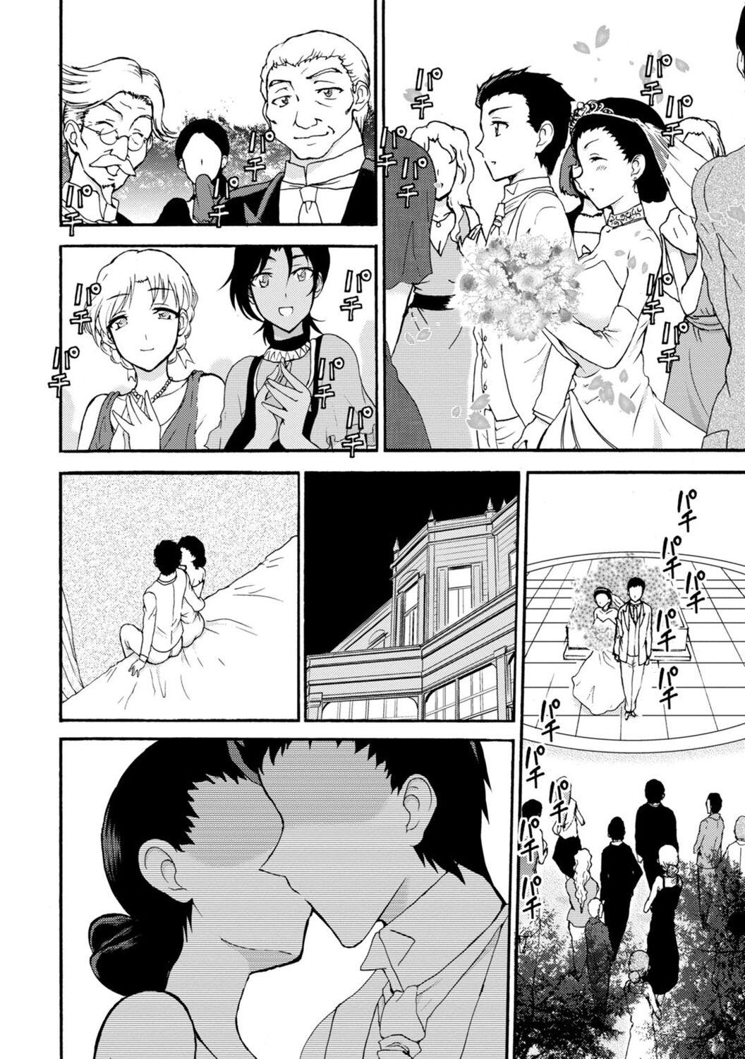 僕専属メイドが言うことを聞かない～夜のご奉仕で主従逆転!?～【増量版】 - Page 124