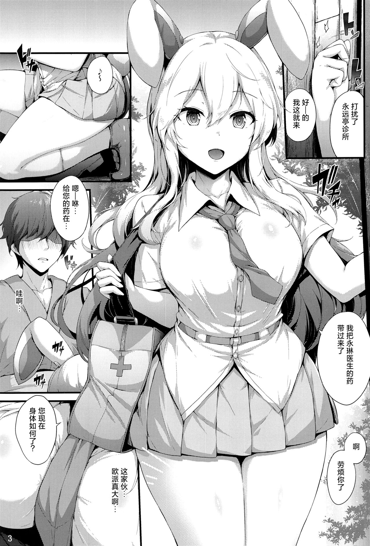 Preview page 2