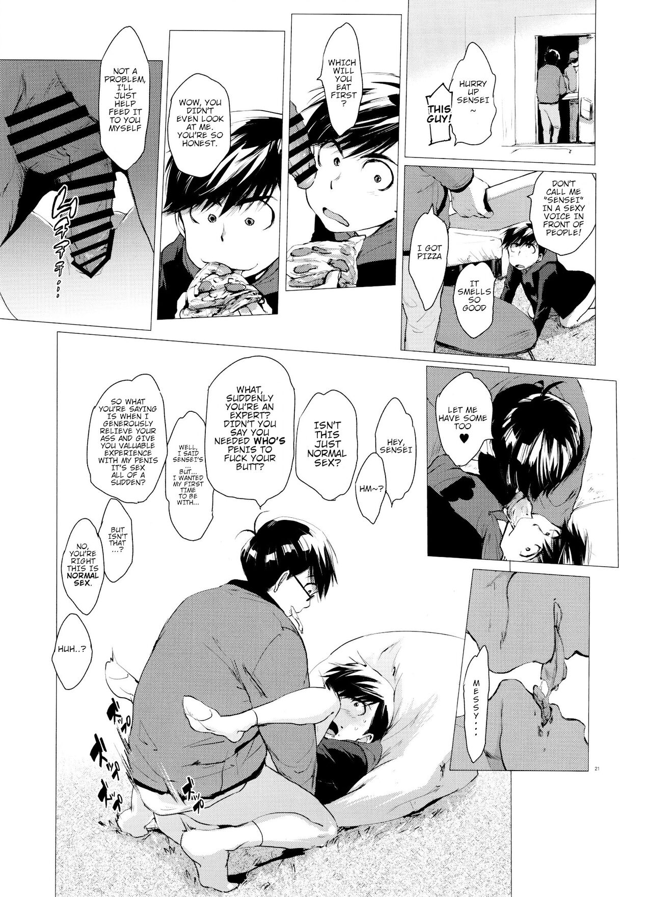 Destruction of Romance type K - Page 21