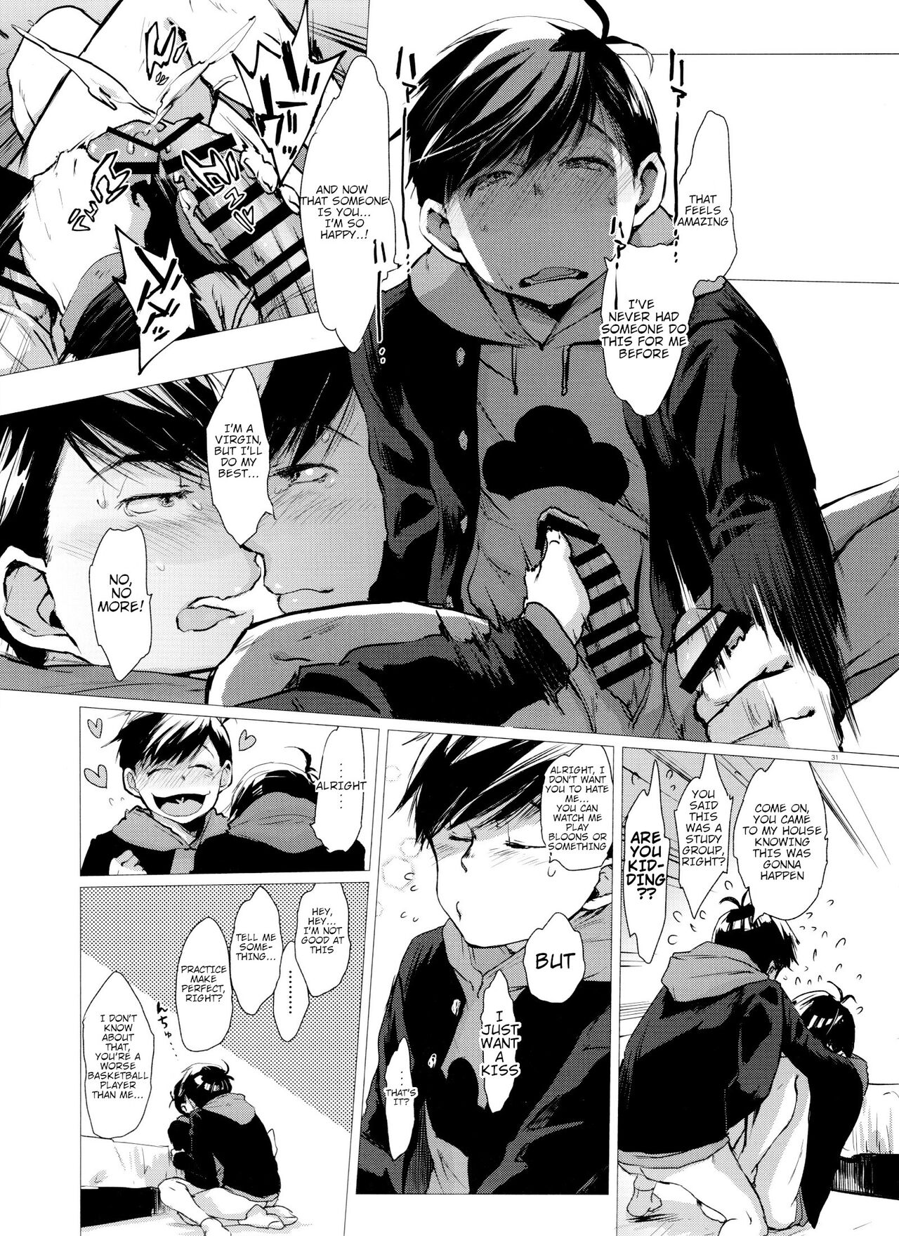 Destruction of Romance type K - Page 31