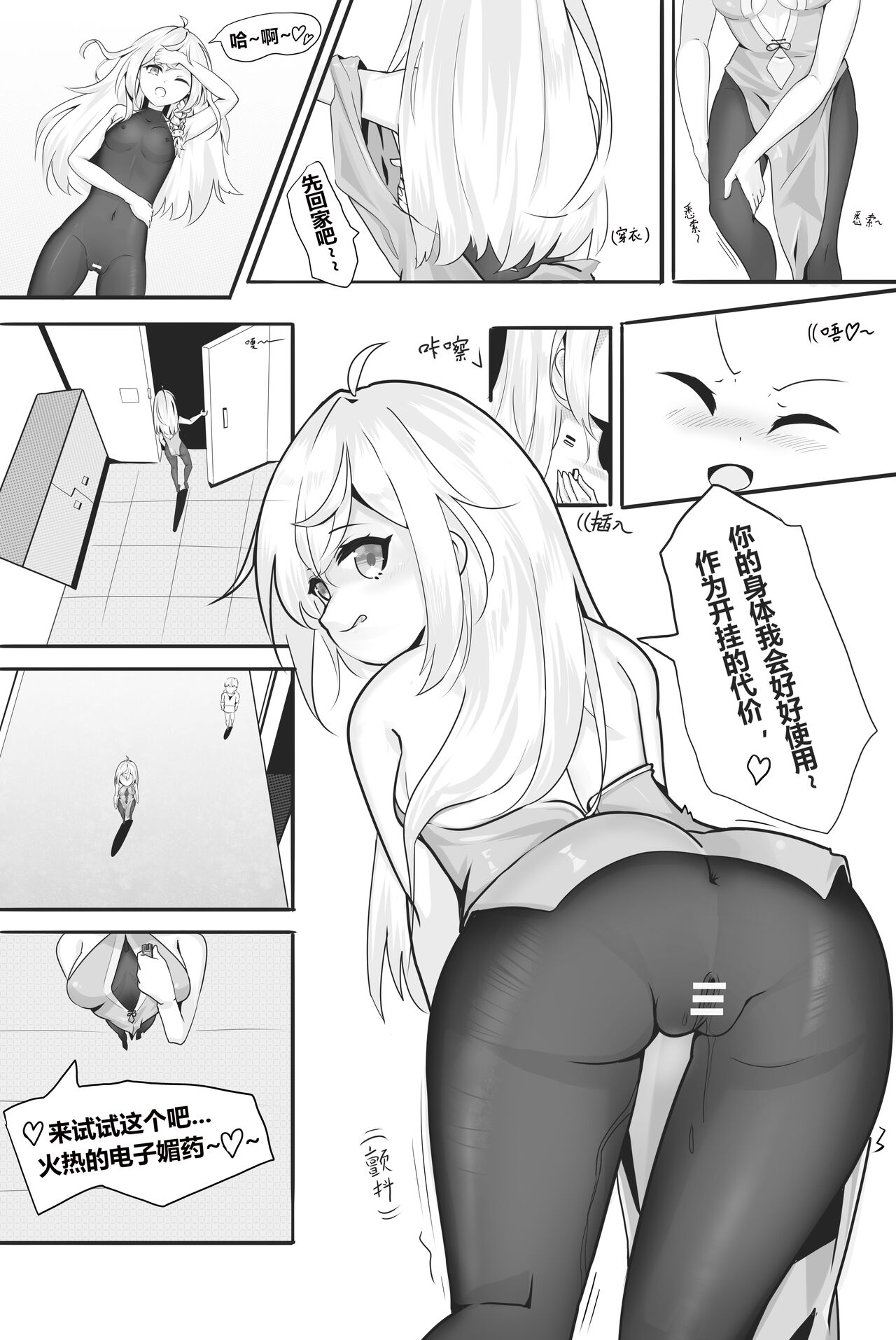 Preview page 6