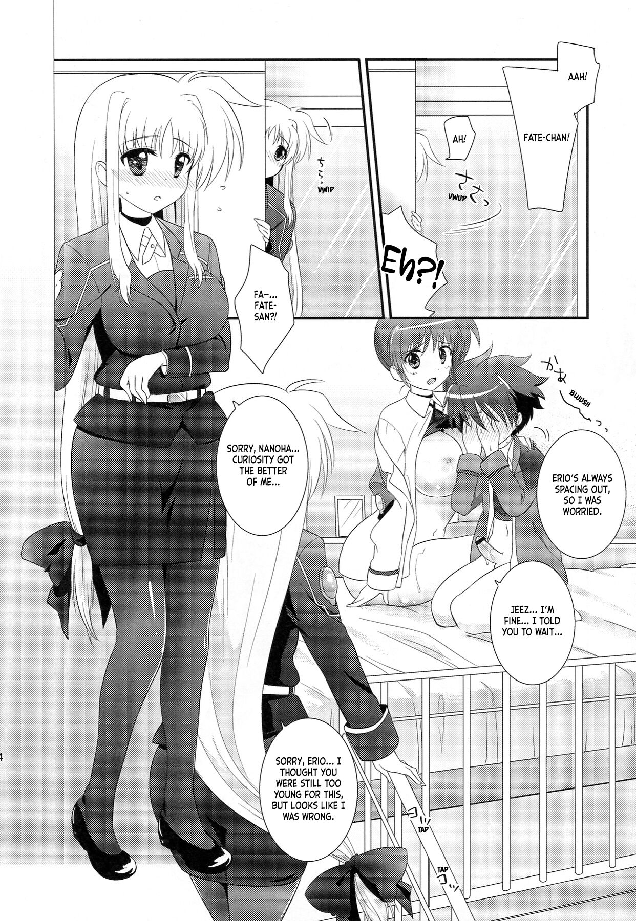 Omakase Nanoha-san | Just Leave it to Nanoha-san - Page 13