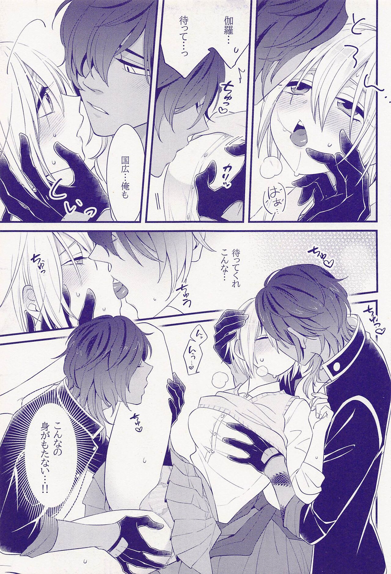 Preview page 8