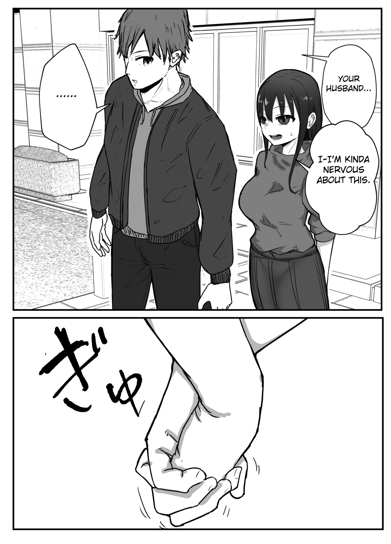Netorase no Koukai tte Osoi Mitai yo? - Page 11