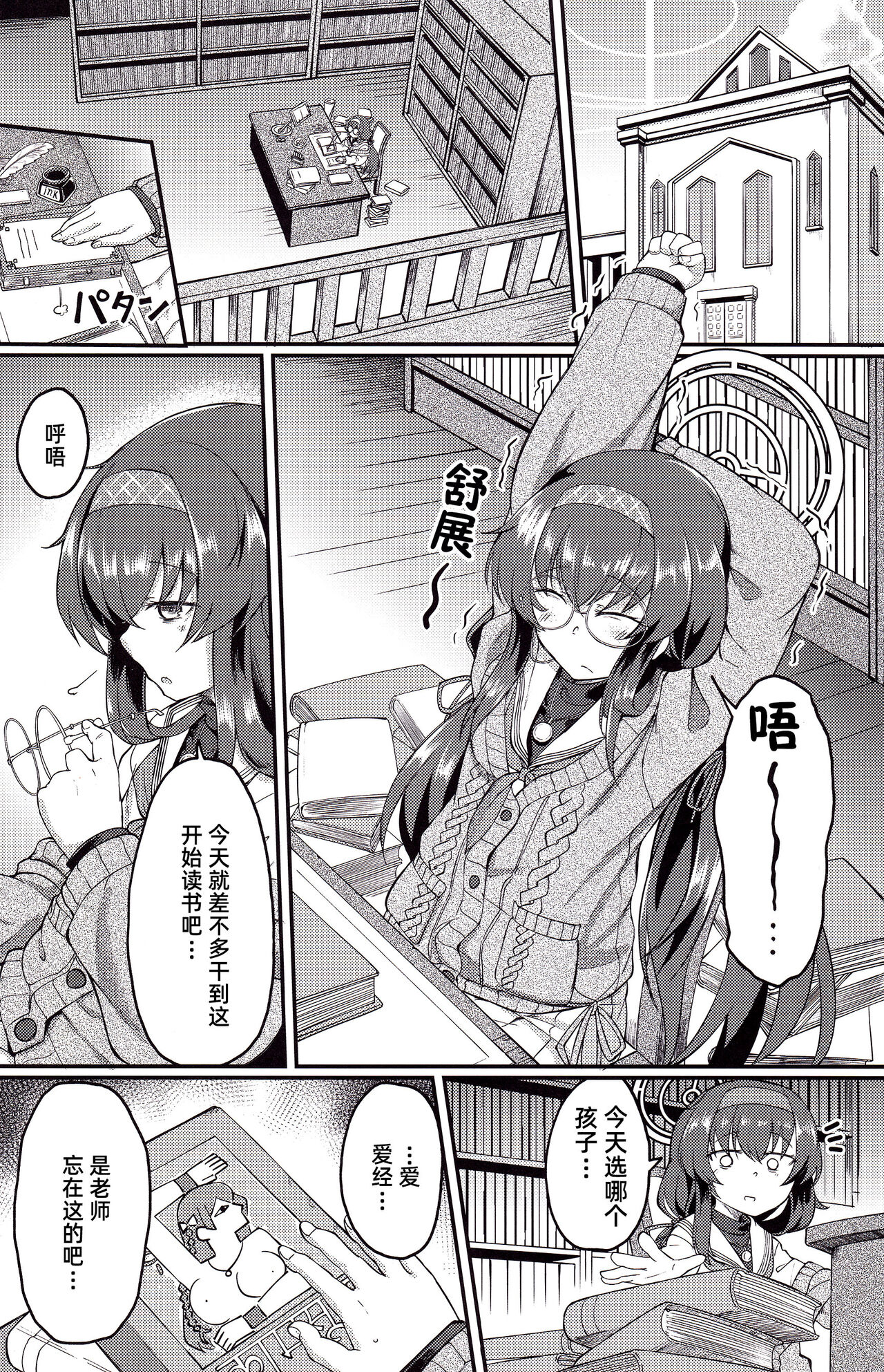 Preview page 2