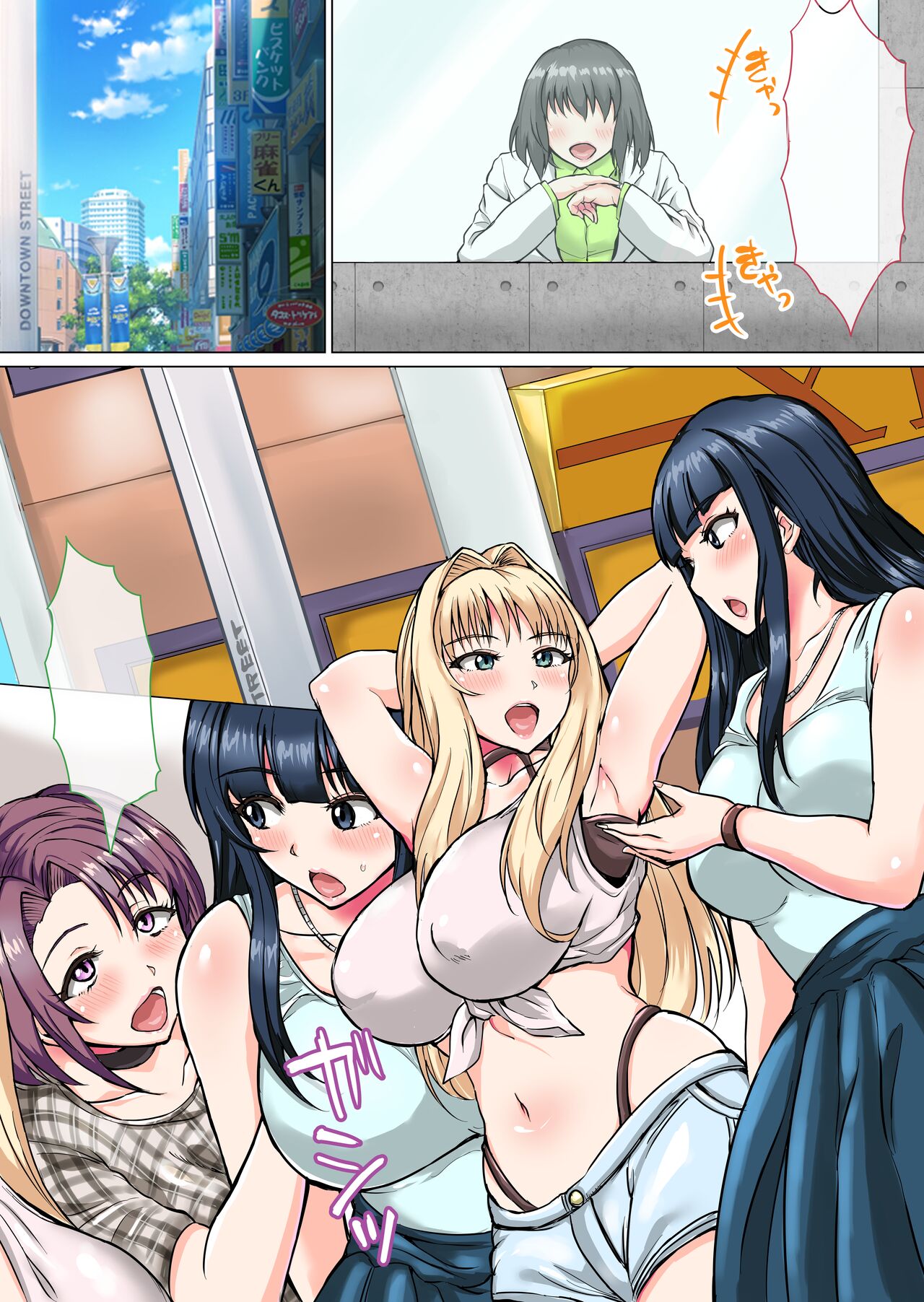 Futa Rangers - Page 280