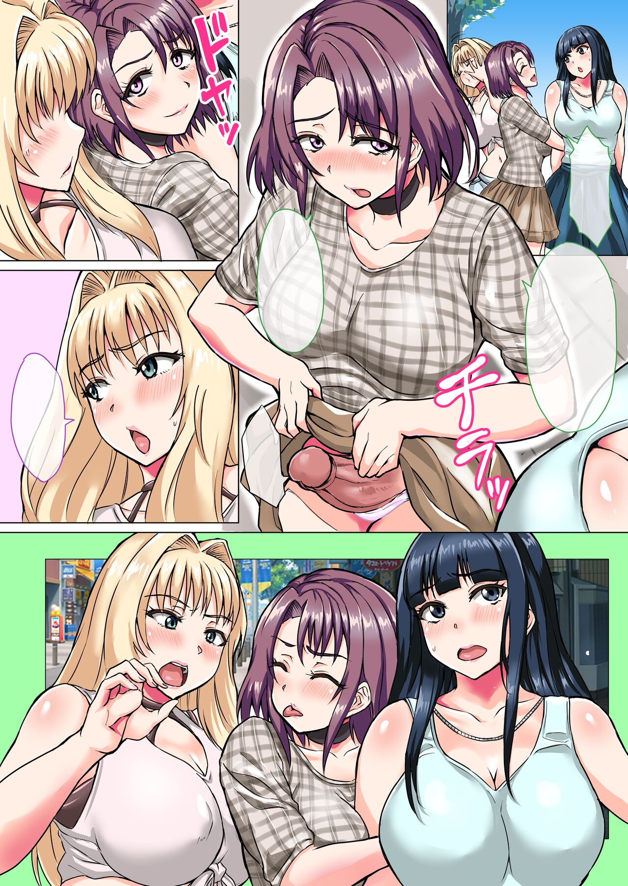 Futa Rangers - Page 281