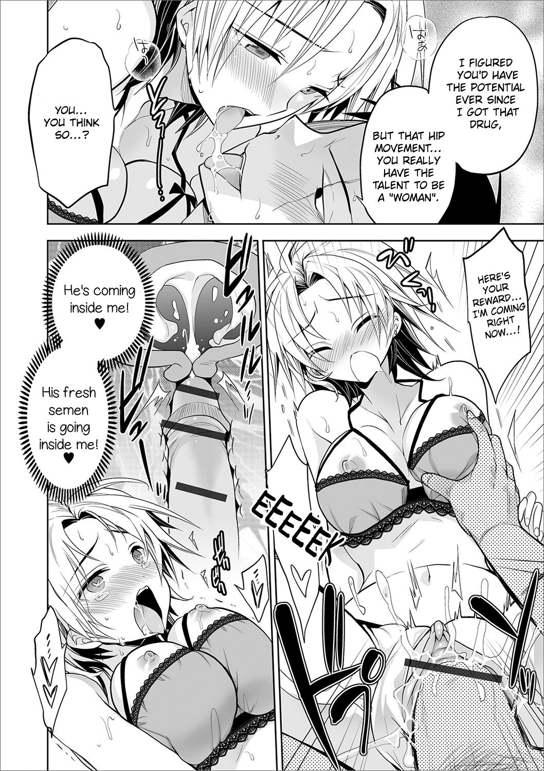 Aniki to Ore - Page 14