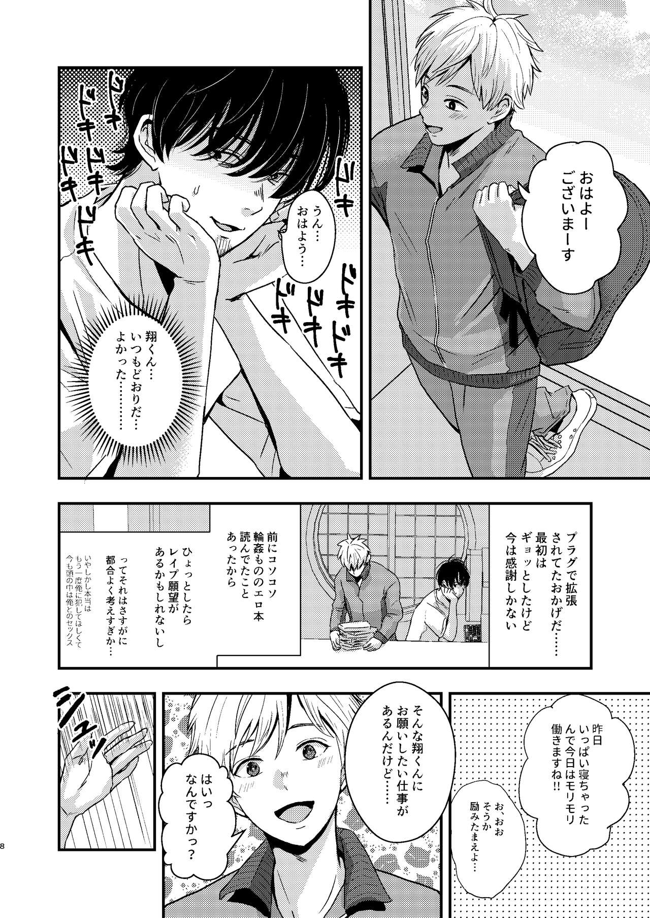 Preview page 8