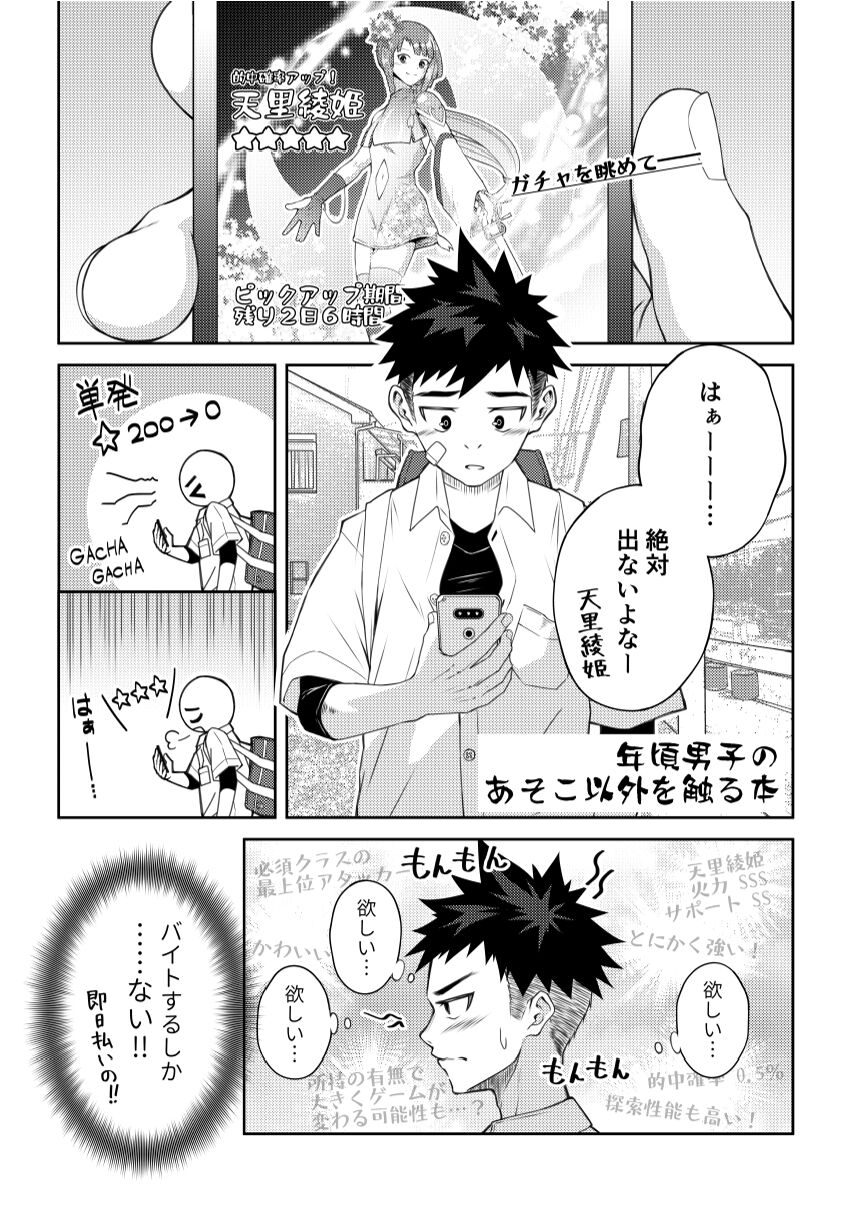 Preview page 2