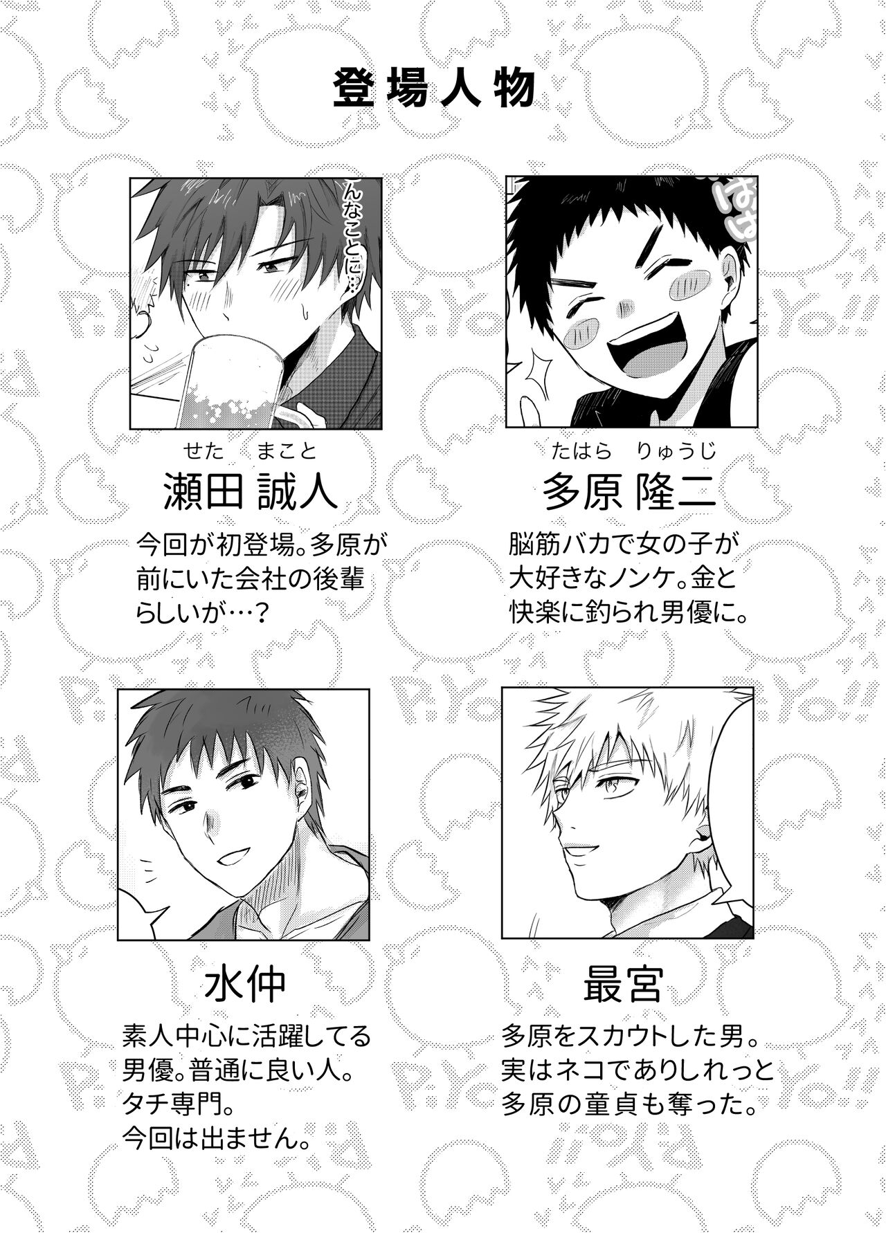Preview page 3