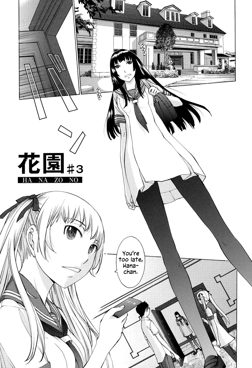 Hanazono Ch 1-4 - Page 64