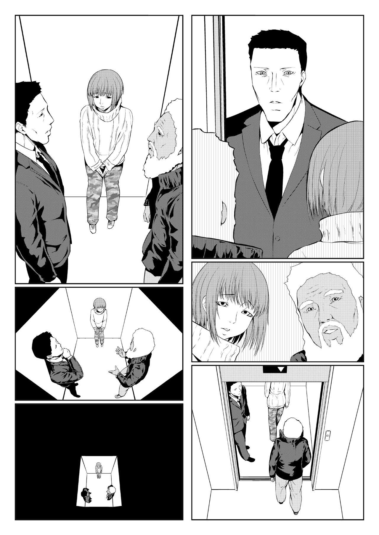 十字路の三人（Chinese） - Page 37
