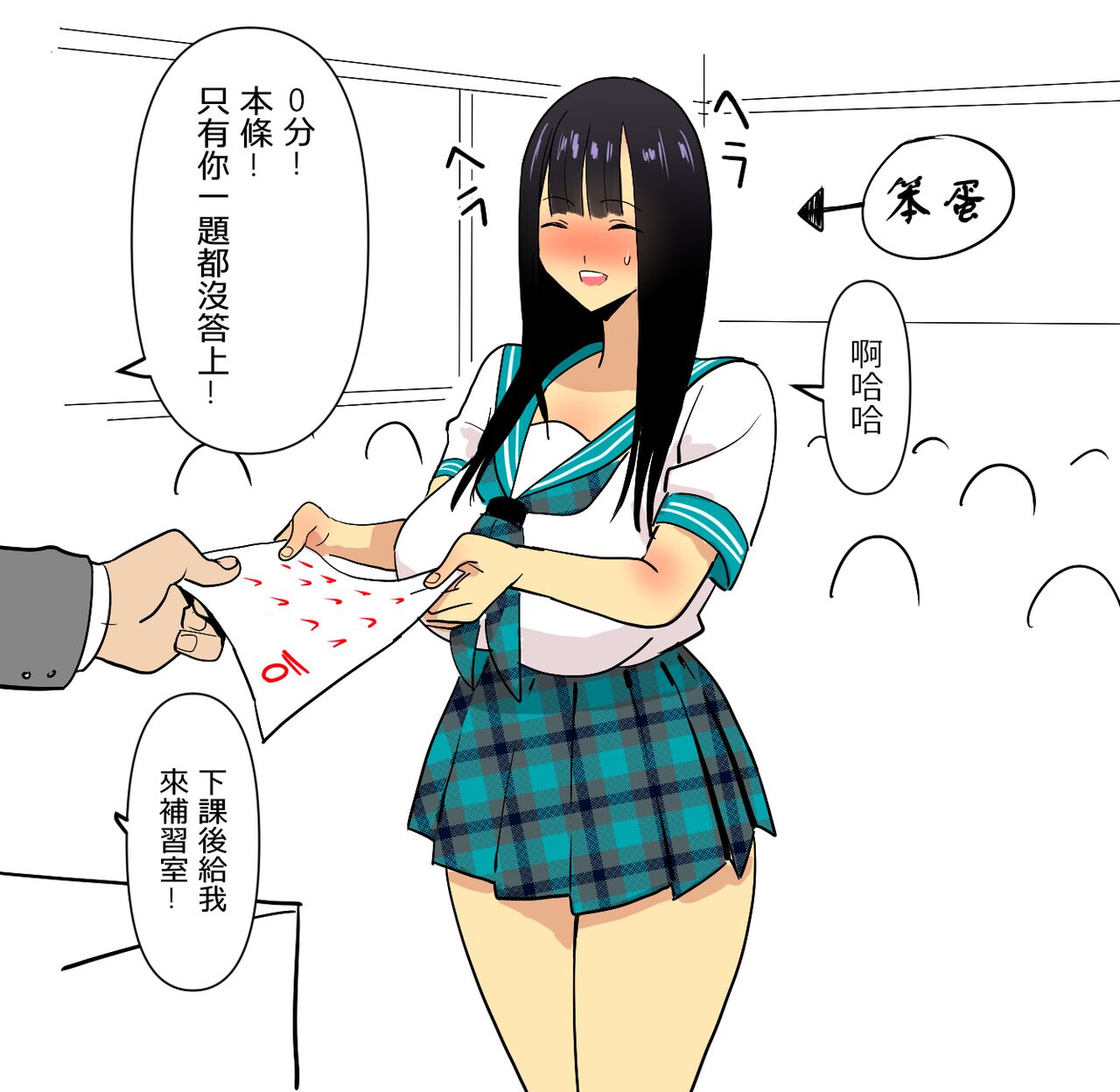 Preview page 3