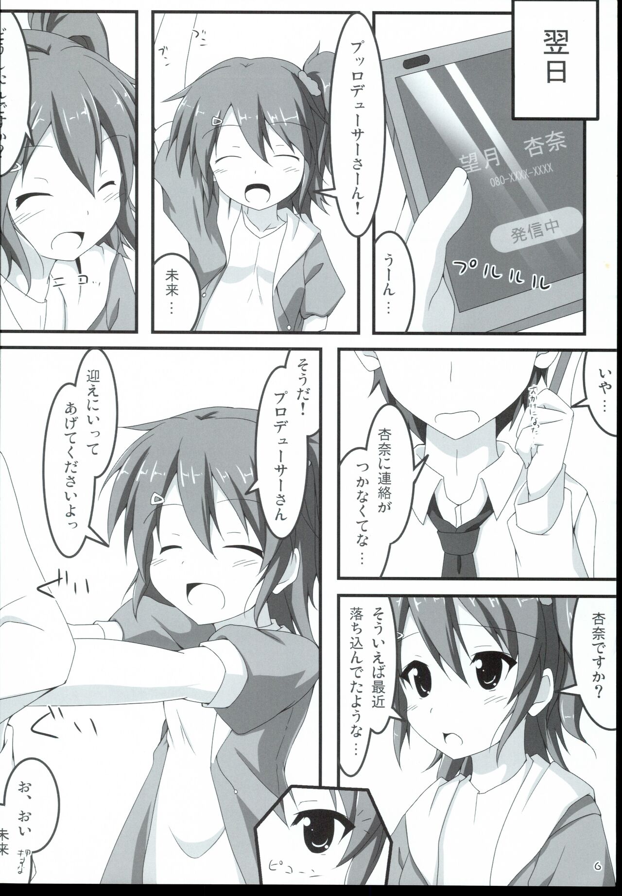 Preview page 6
