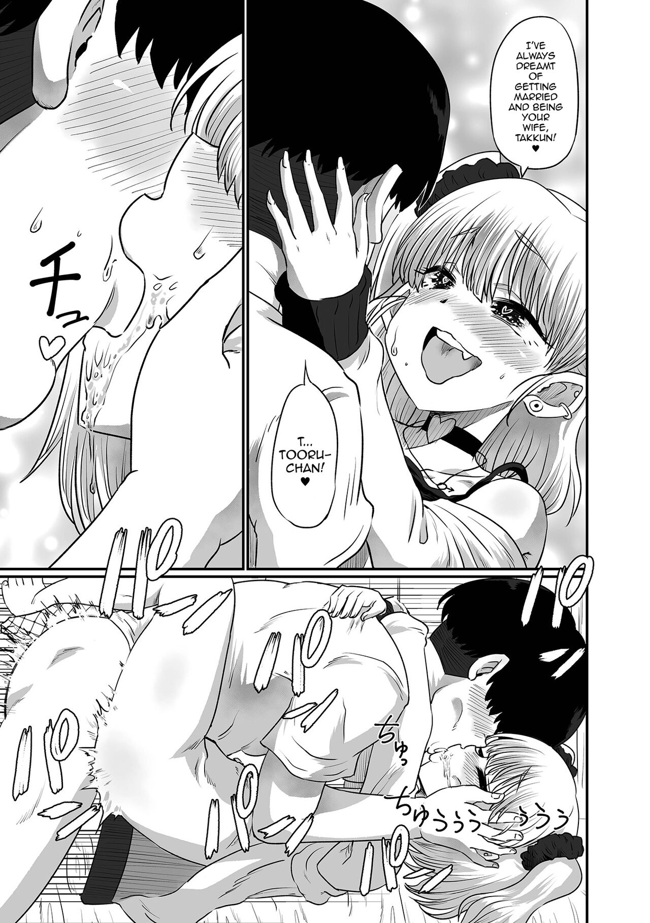 Osananajimi wa Mesugaki Danshi - Page 11