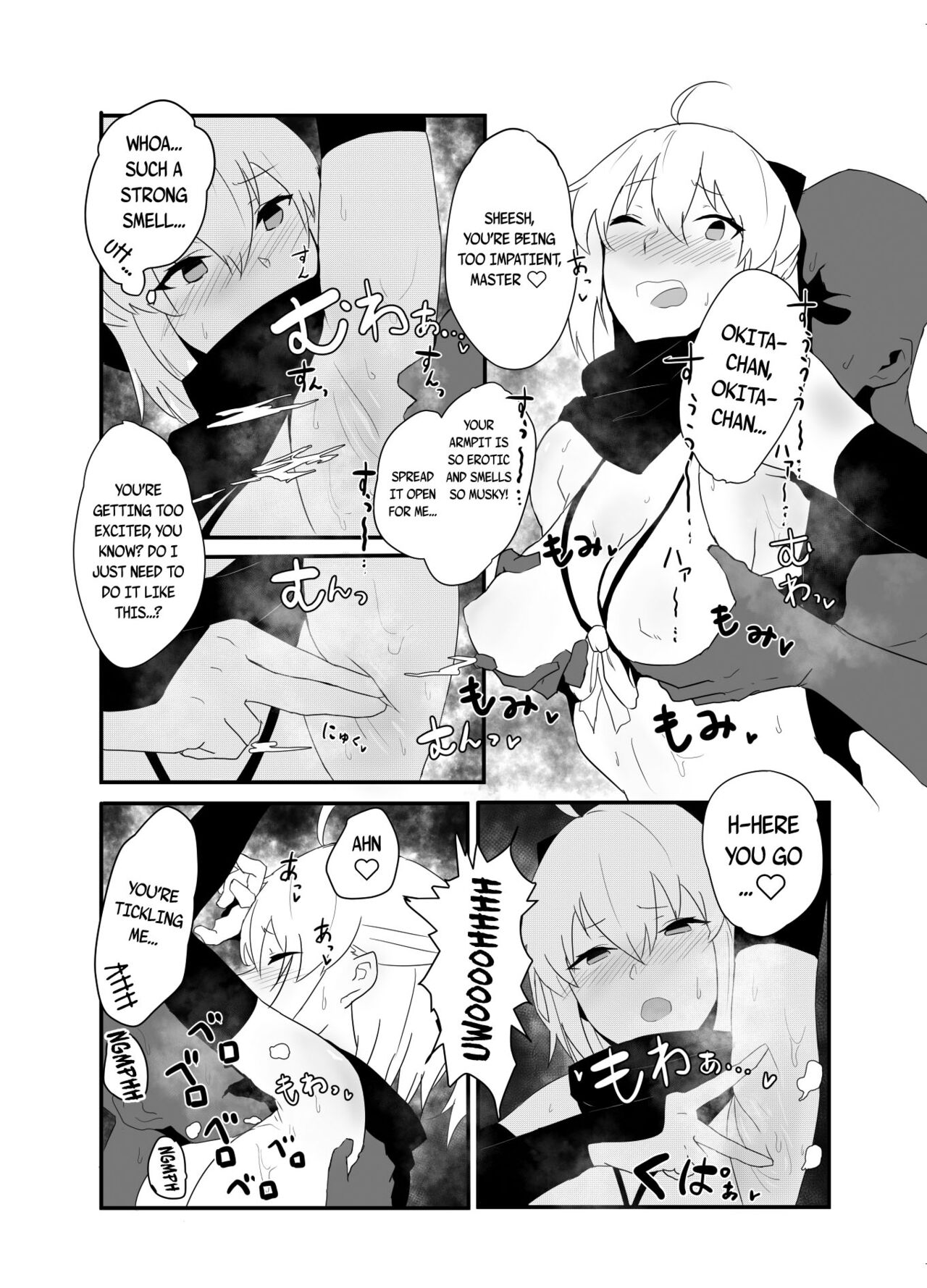 Dosukebe Saber Wars 3 | Lewd Saber Wars 3 - Page 15