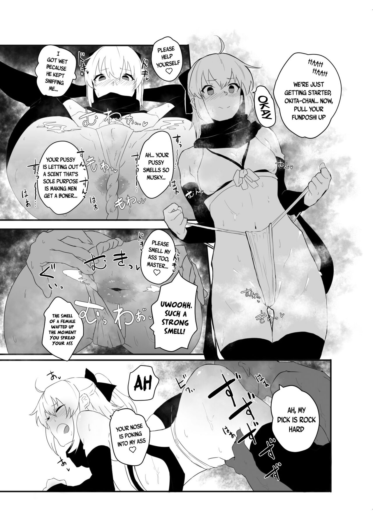 Dosukebe Saber Wars 3 | Lewd Saber Wars 3 - Page 17