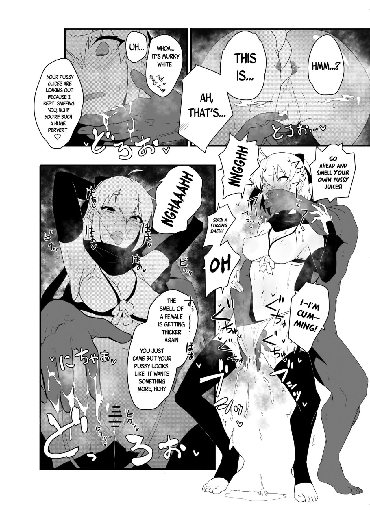 Dosukebe Saber Wars 3 | Lewd Saber Wars 3 - Page 18