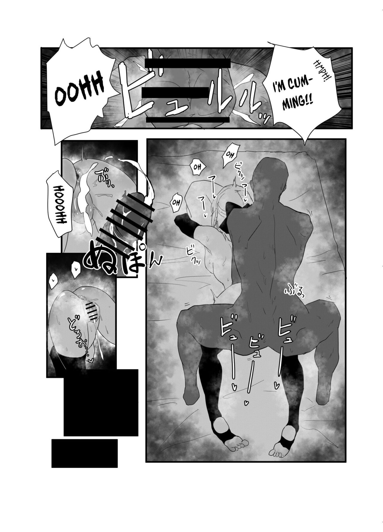 Dosukebe Saber Wars 3 | Lewd Saber Wars 3 - Page 22