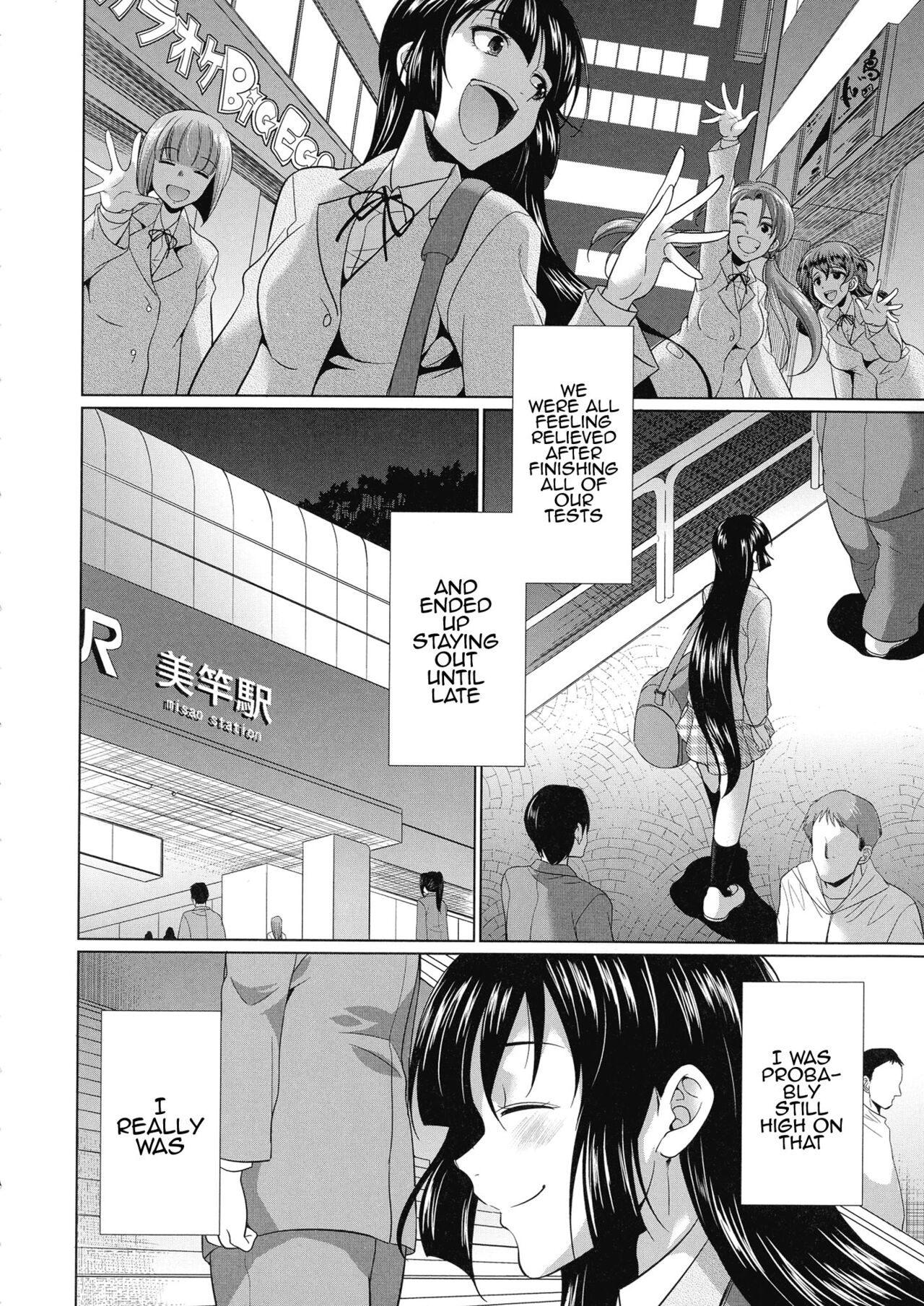 Futanari Gal VS Bitch Shimai - Page 149