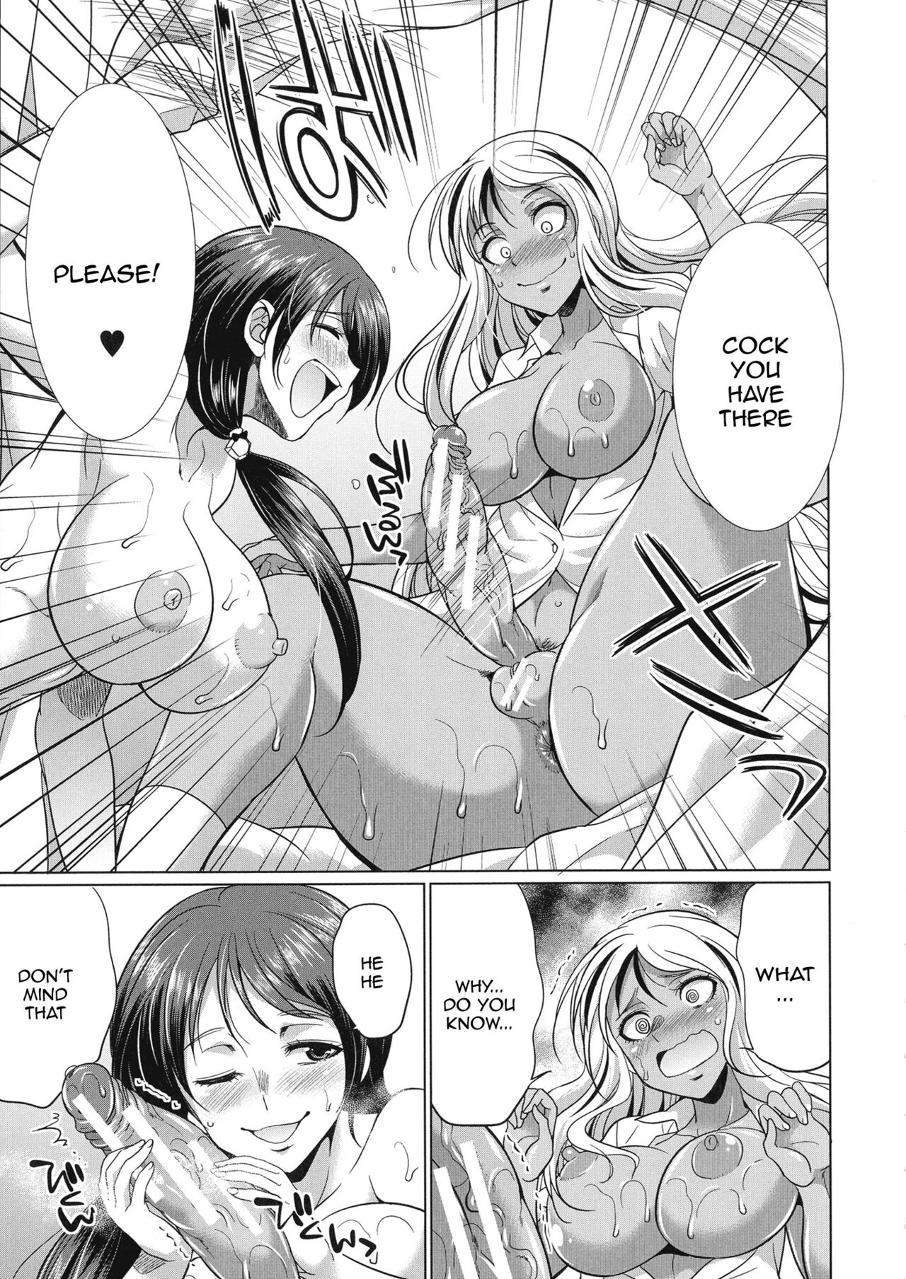 Futanari Gal VS Bitch Shimai - Page 72