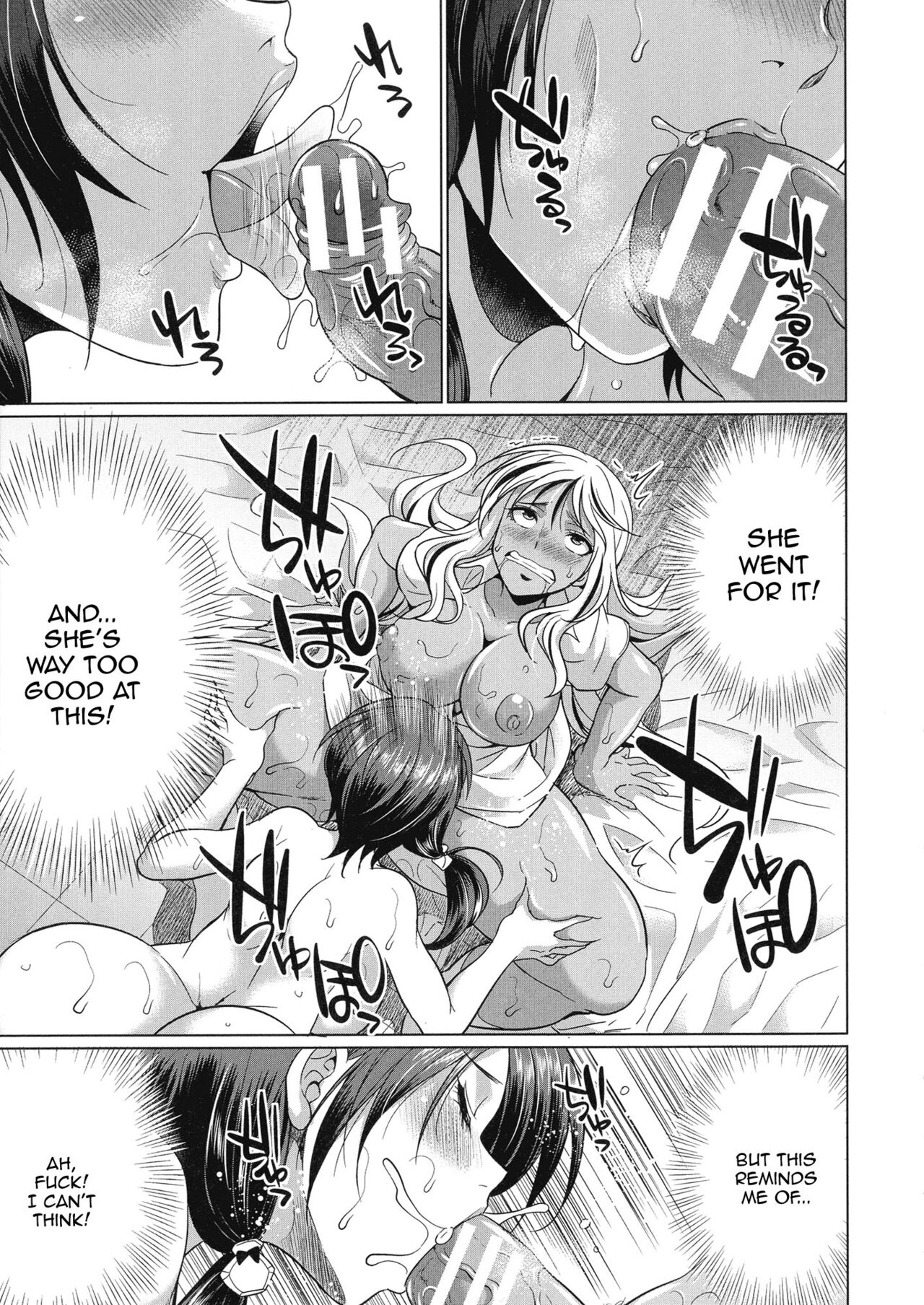 Futanari Gal VS Bitch Shimai - Page 74
