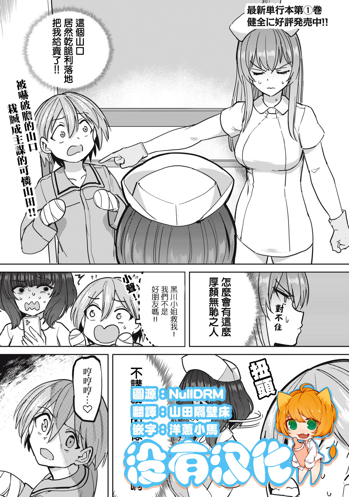 Preview page 1