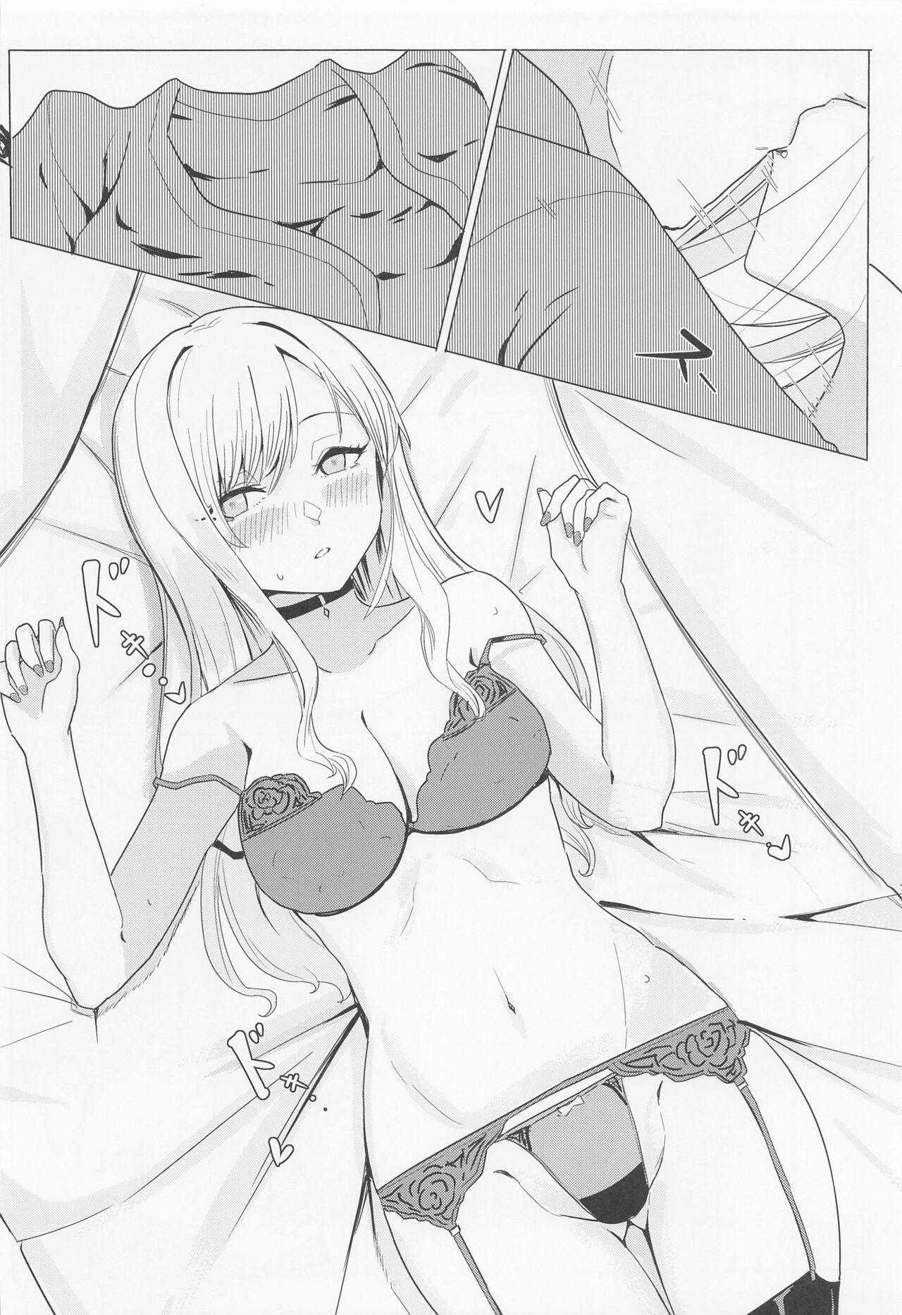 Marin no Shinya Kyousoukyoku - Page 9