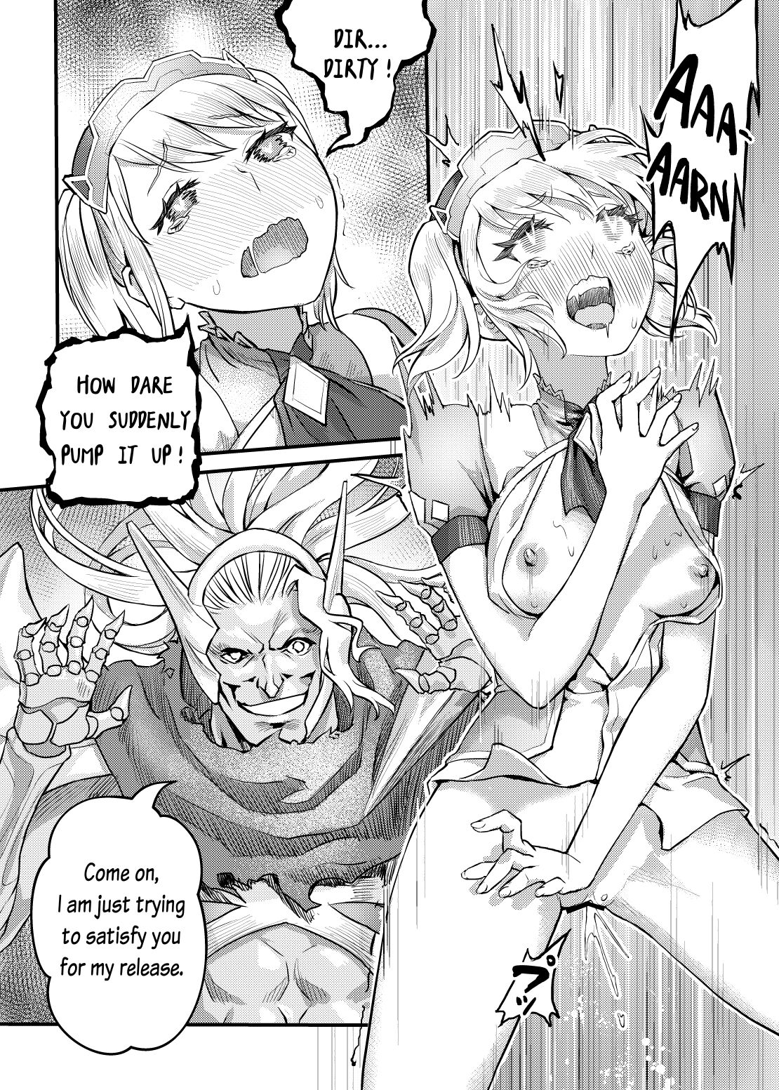 逆襲のキャフェニー - Page 16