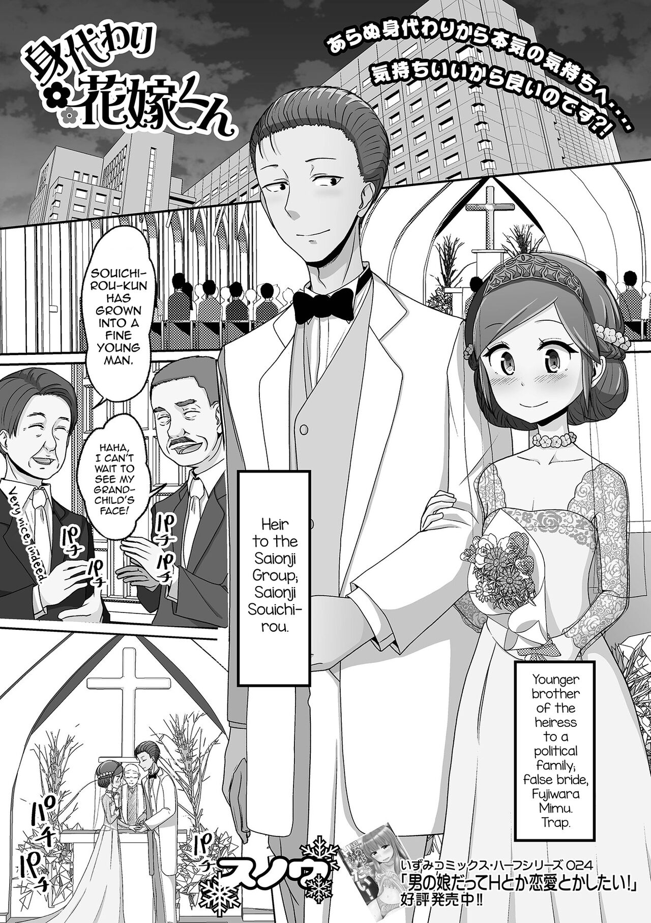 Preview page 1