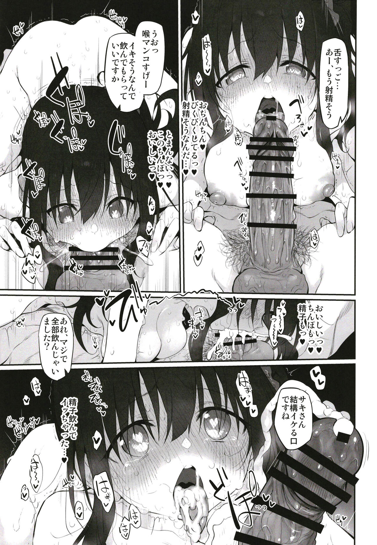 Marked-girls Origin Collection Vol.1 - Page 125