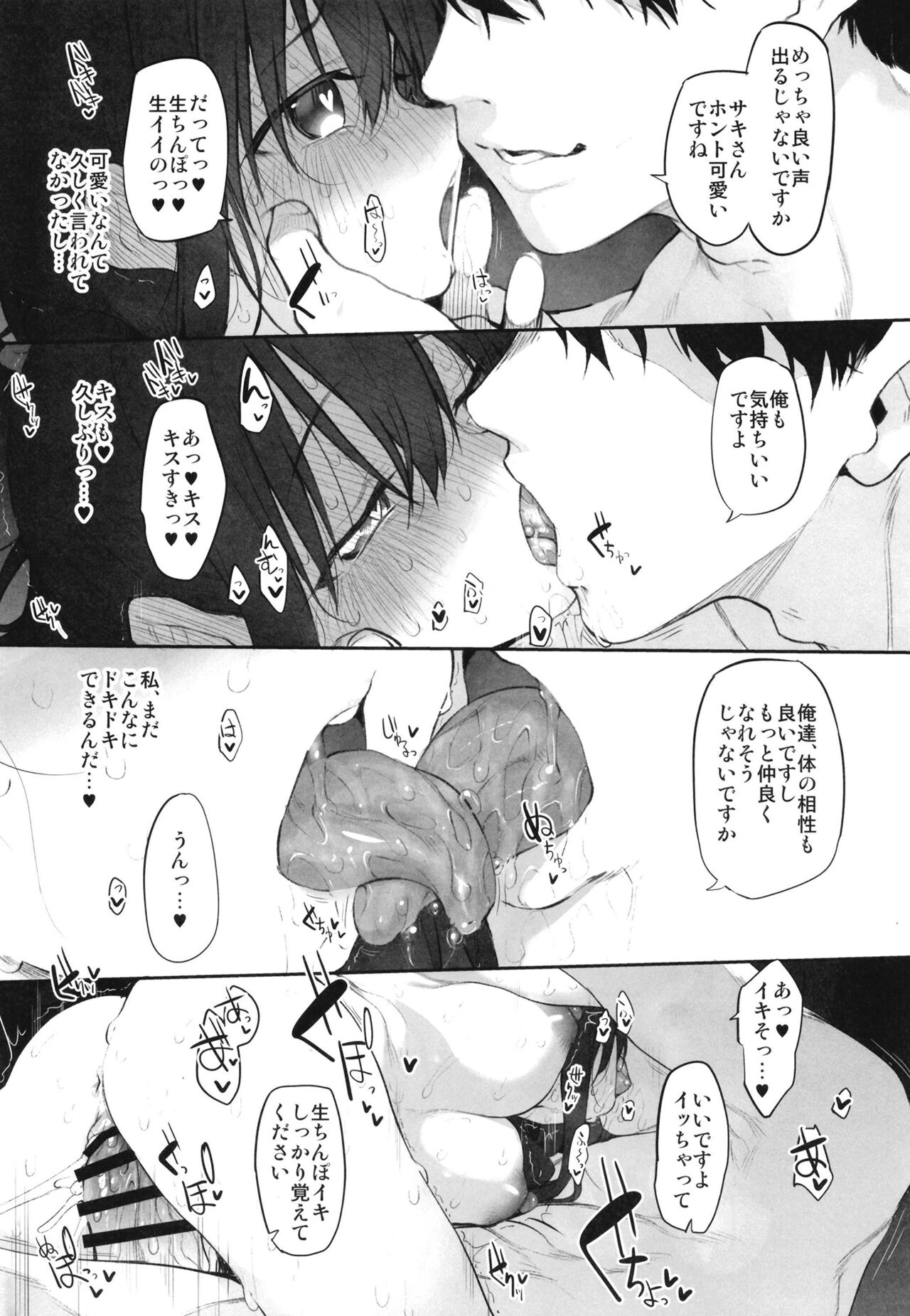 Marked-girls Origin Collection Vol.1 - Page 128