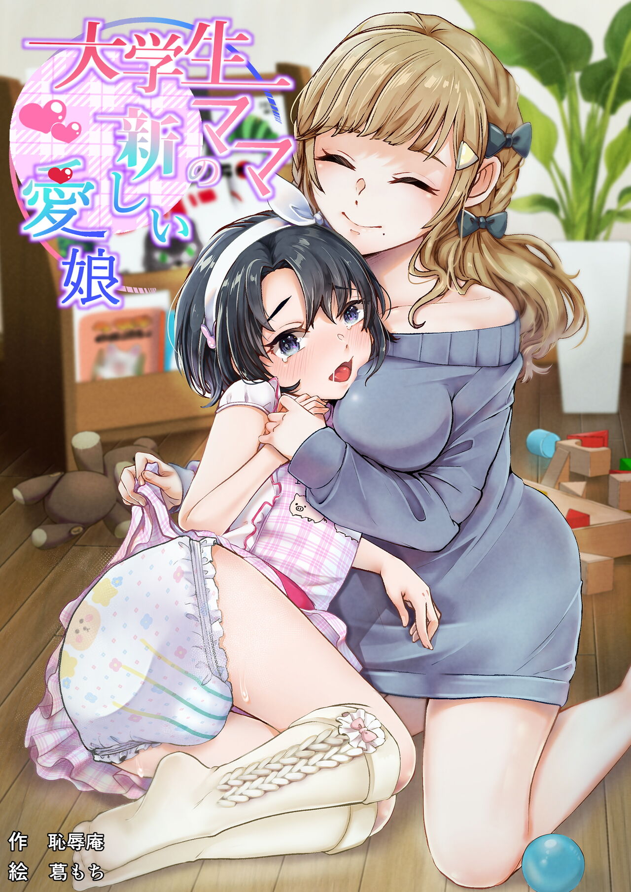 Preview page 1