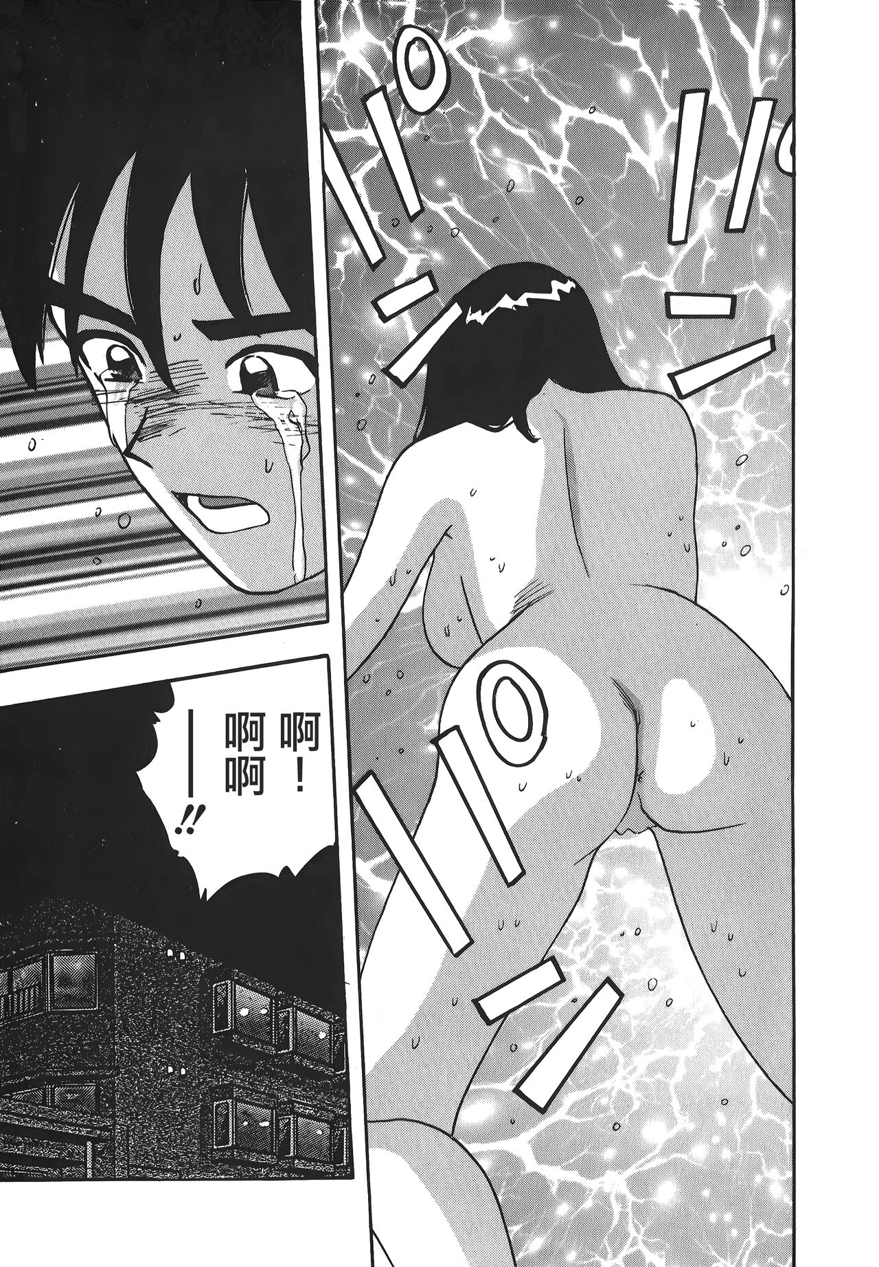 Makuhiru Yumeko | 夢子的異色世界 - Page 144