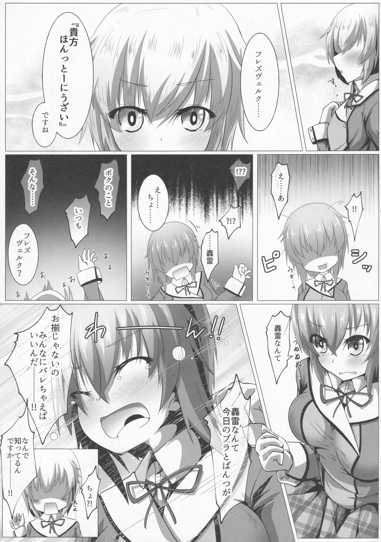 Preview page 4
