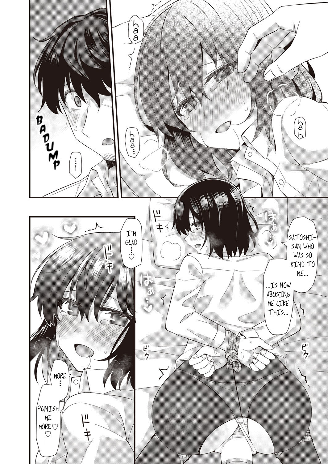 Iedena Doukyosha | Runaway Housemate - Page 22