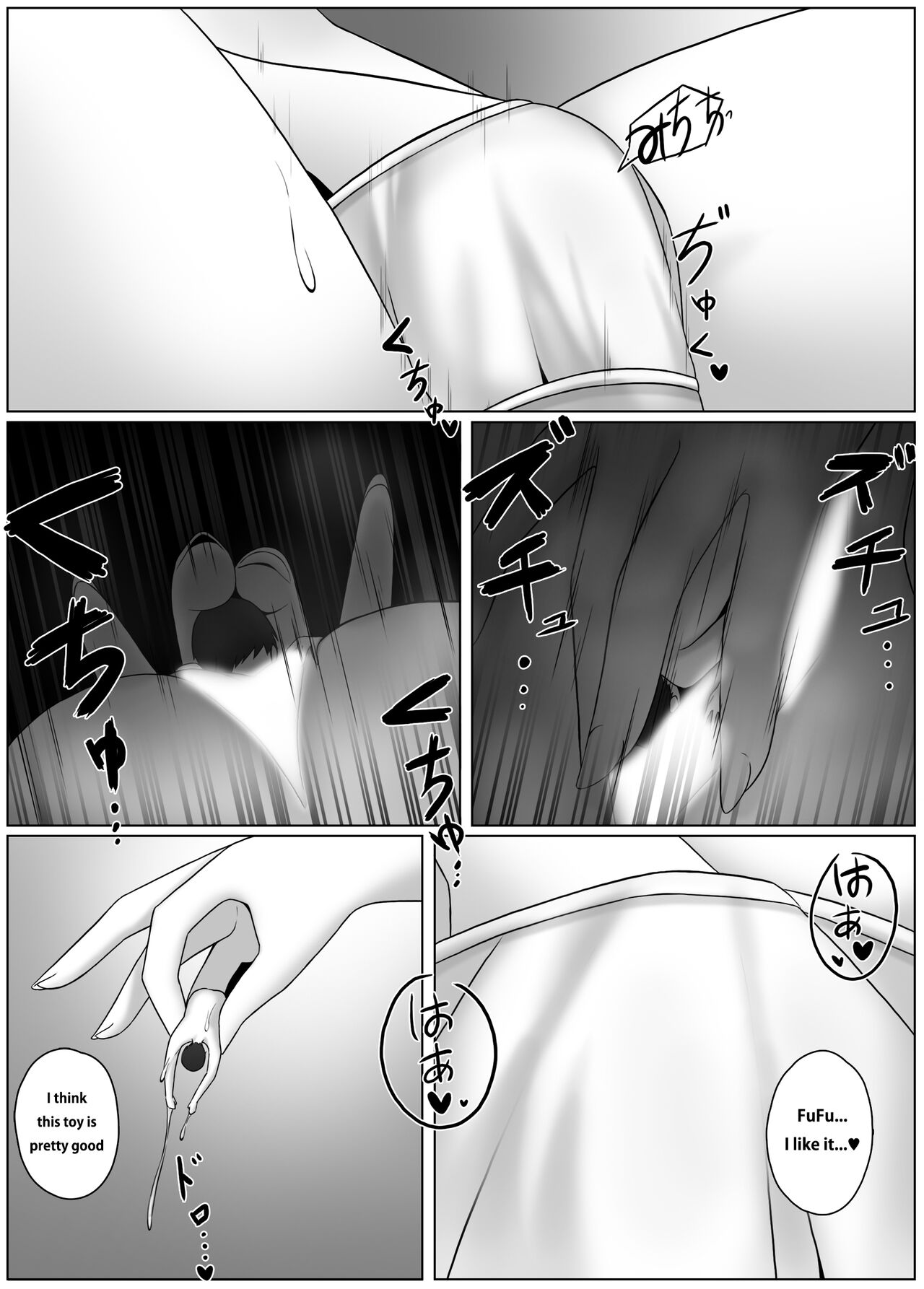 Shrink app 1+2 - Page 16